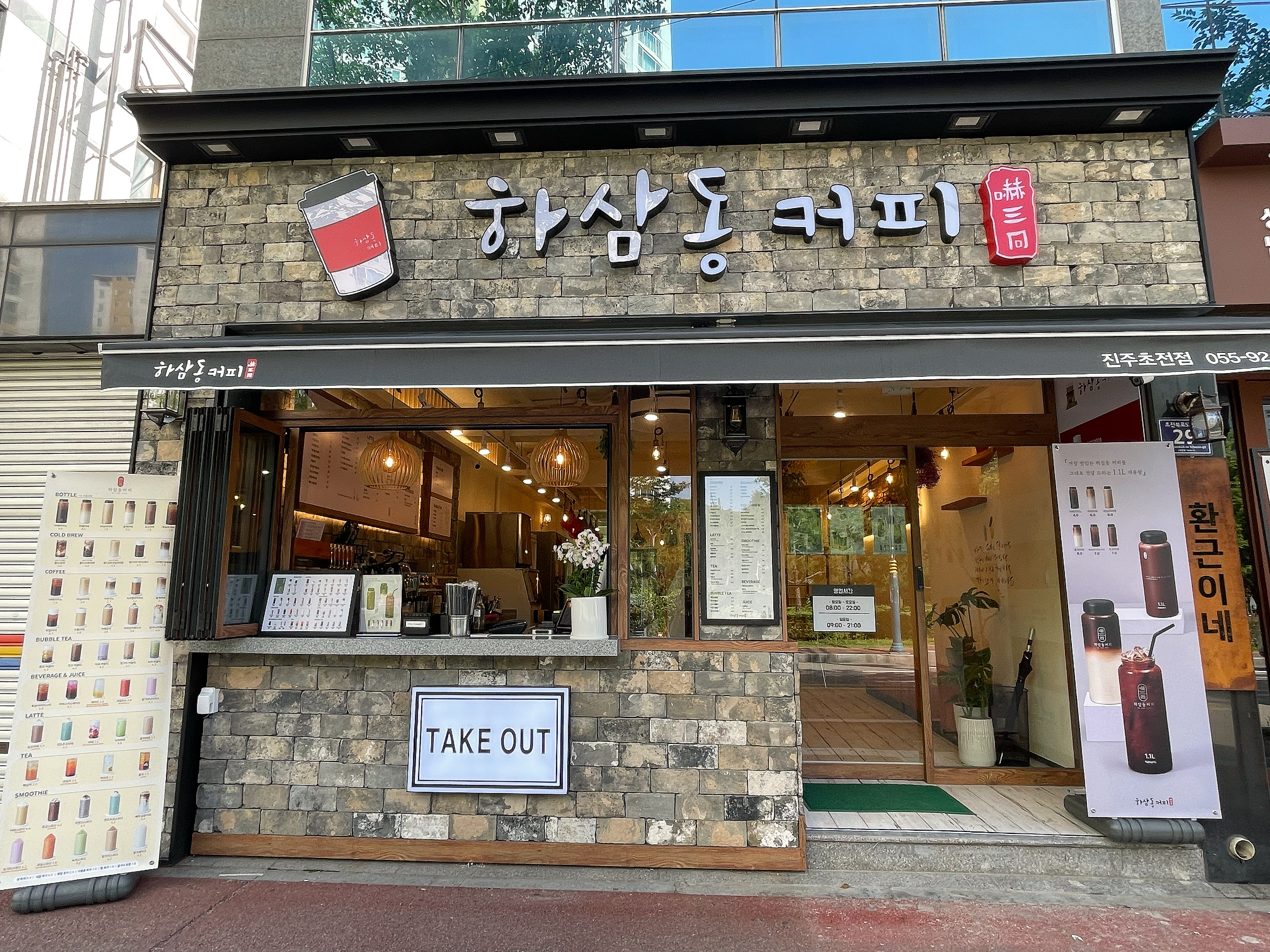 2번째 이미지
