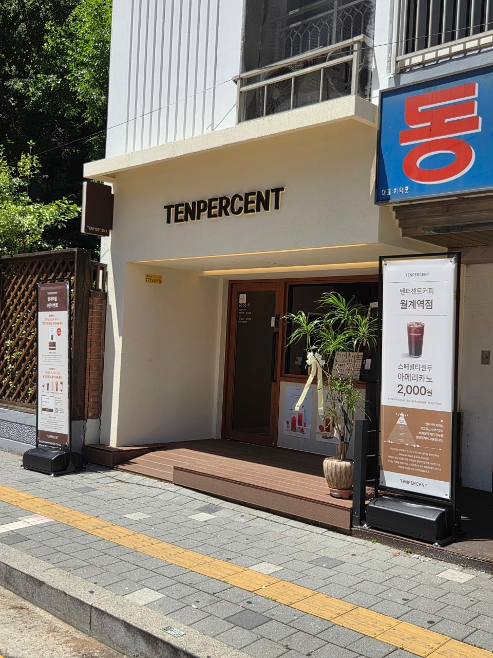 3번째 이미지