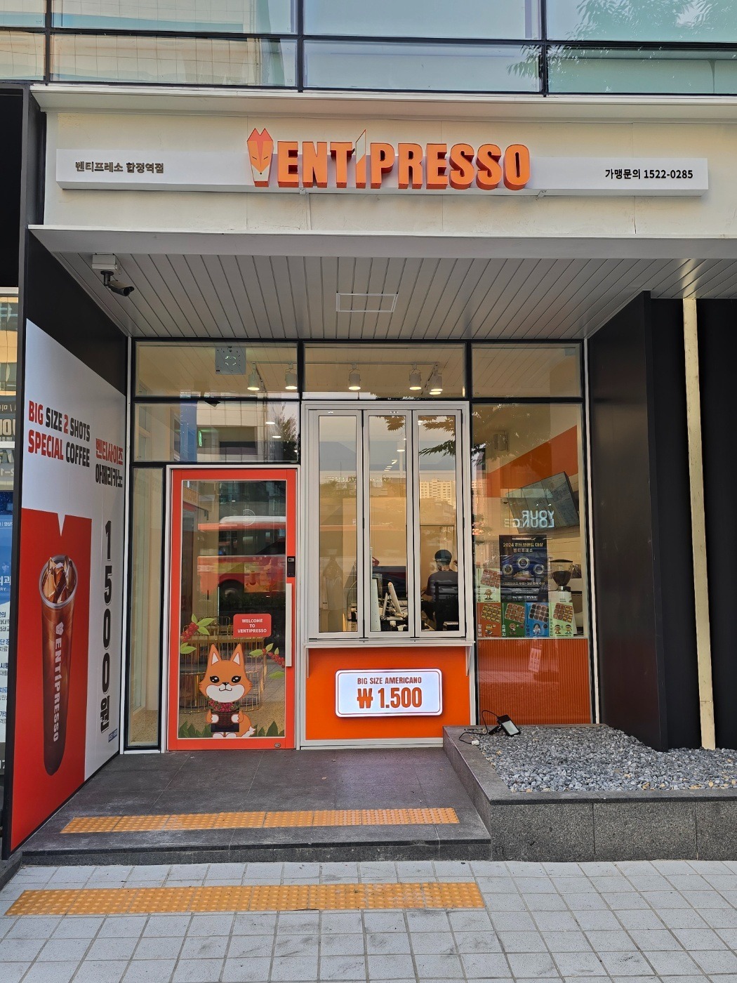 매장 이미지