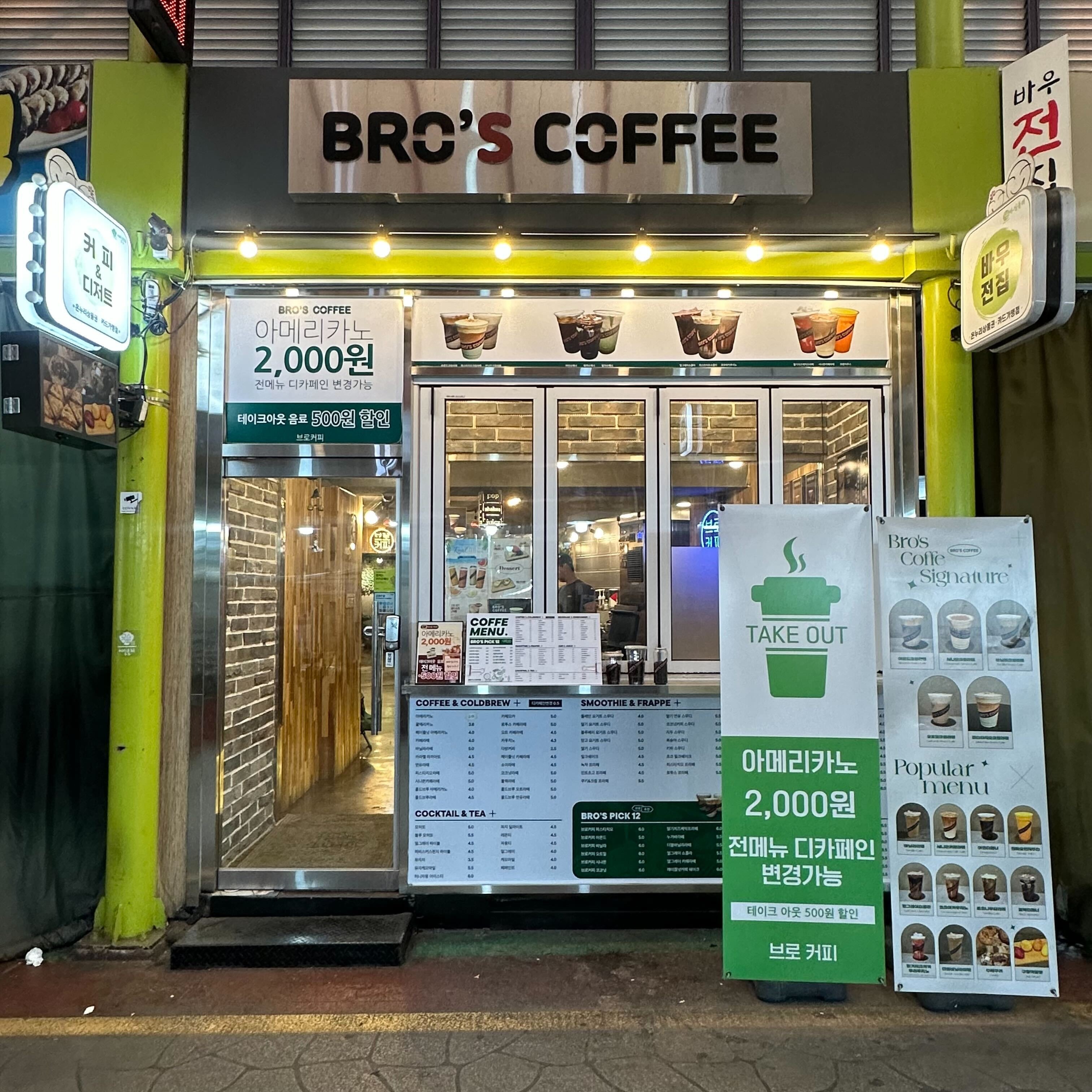 매장 이미지