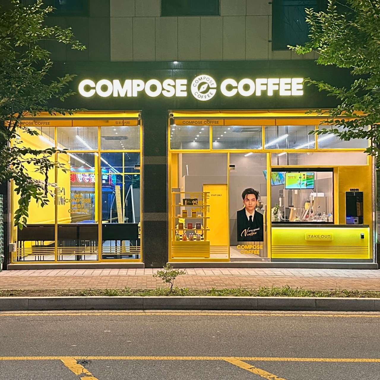 매장 이미지