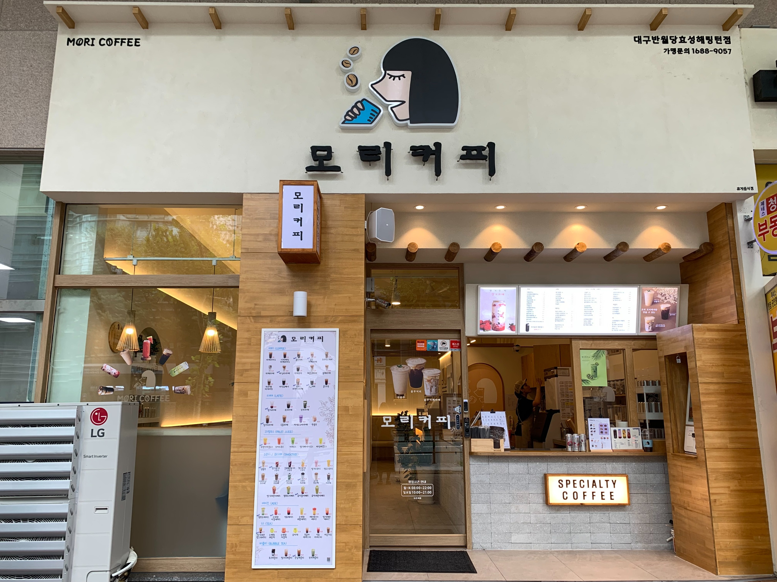 매장 이미지