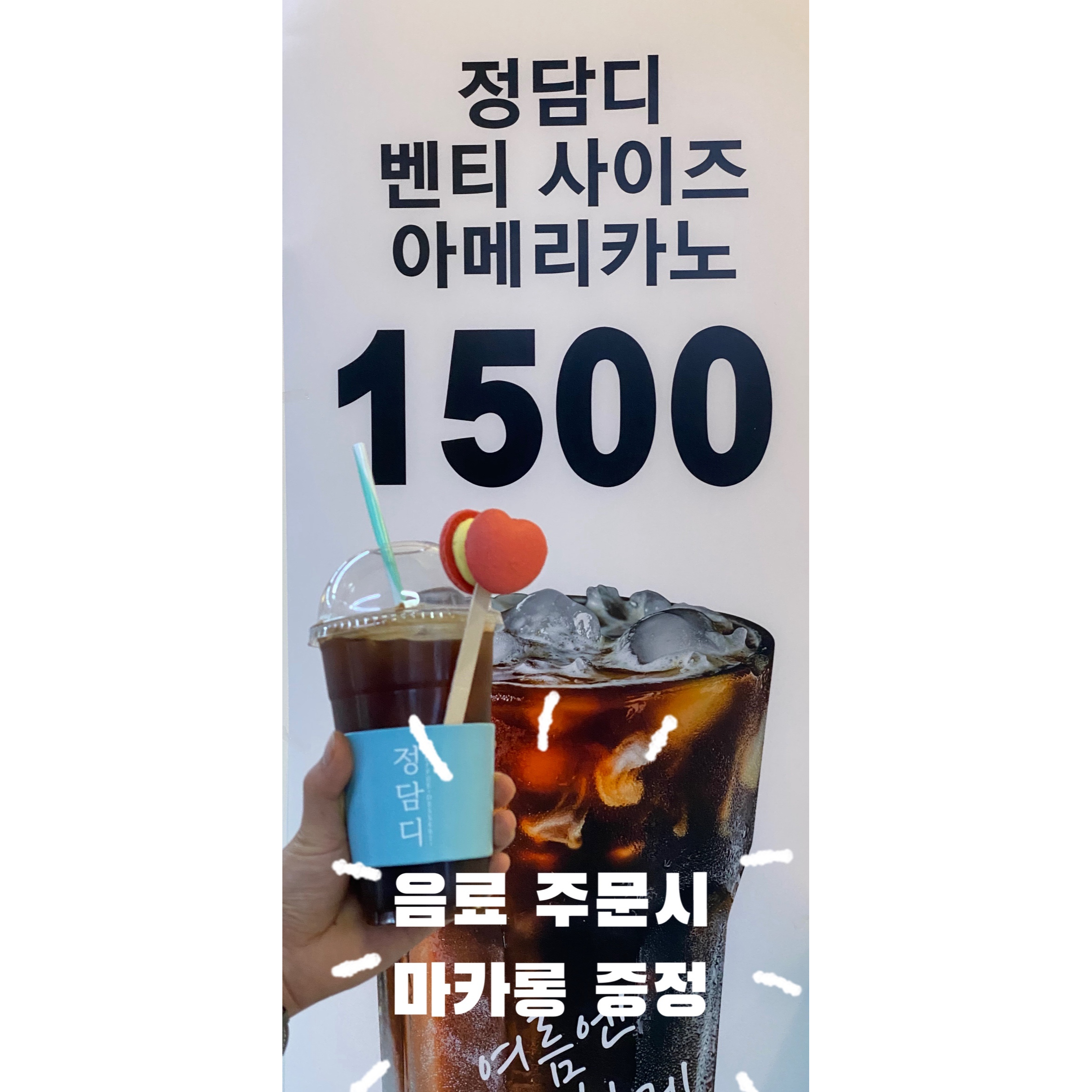 메뉴 이미지