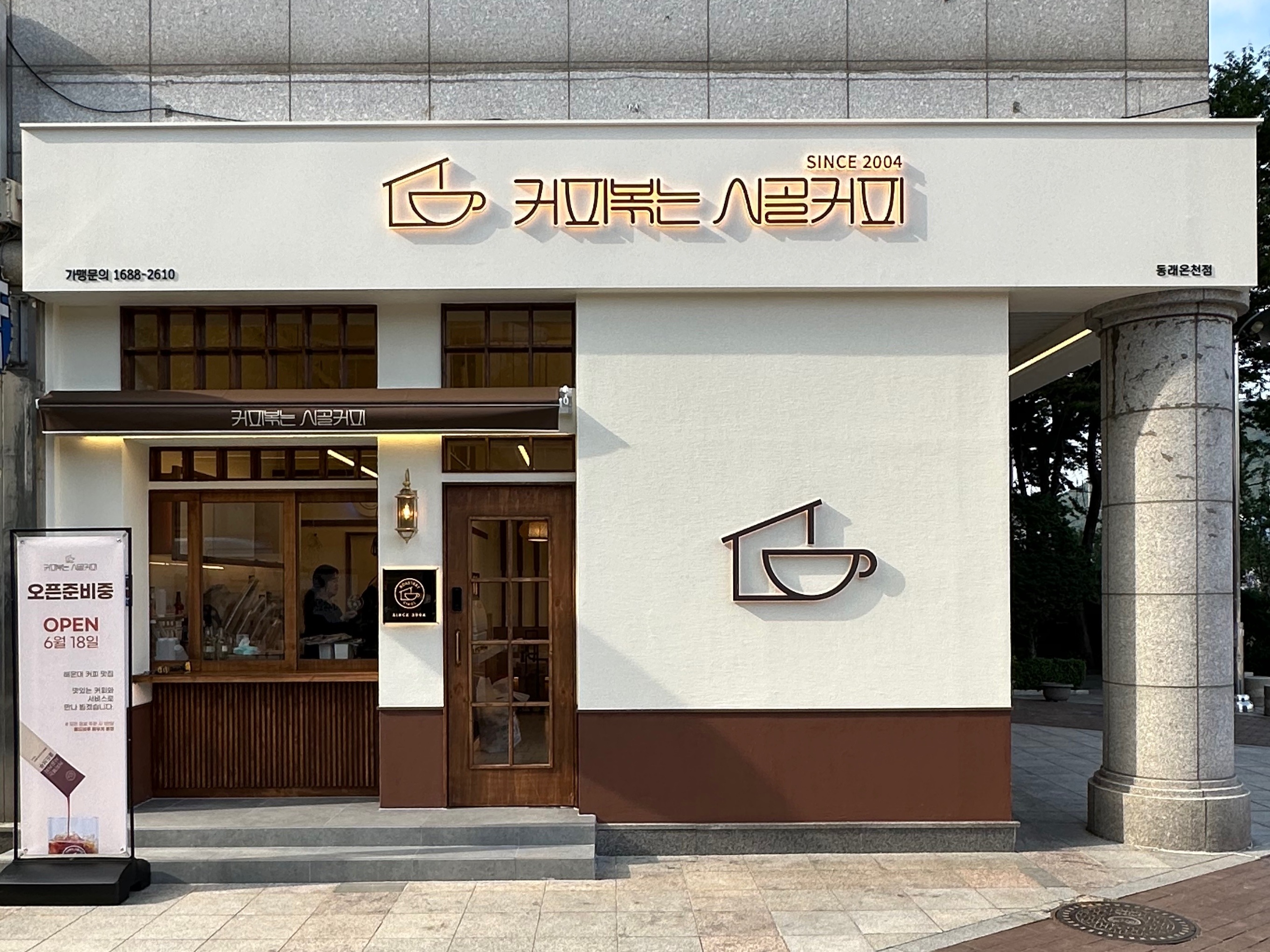 매장 이미지
