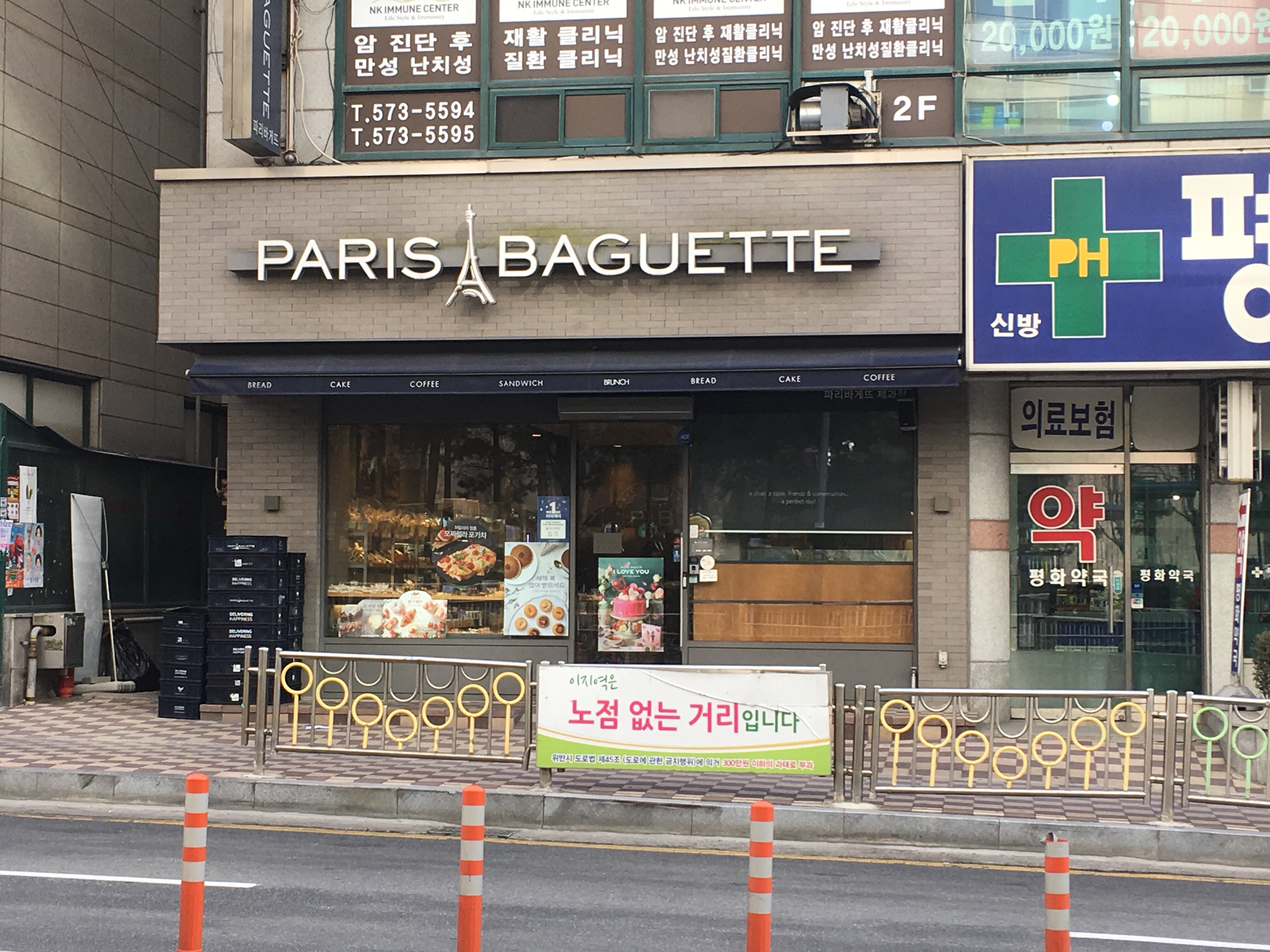 2번째 이미지