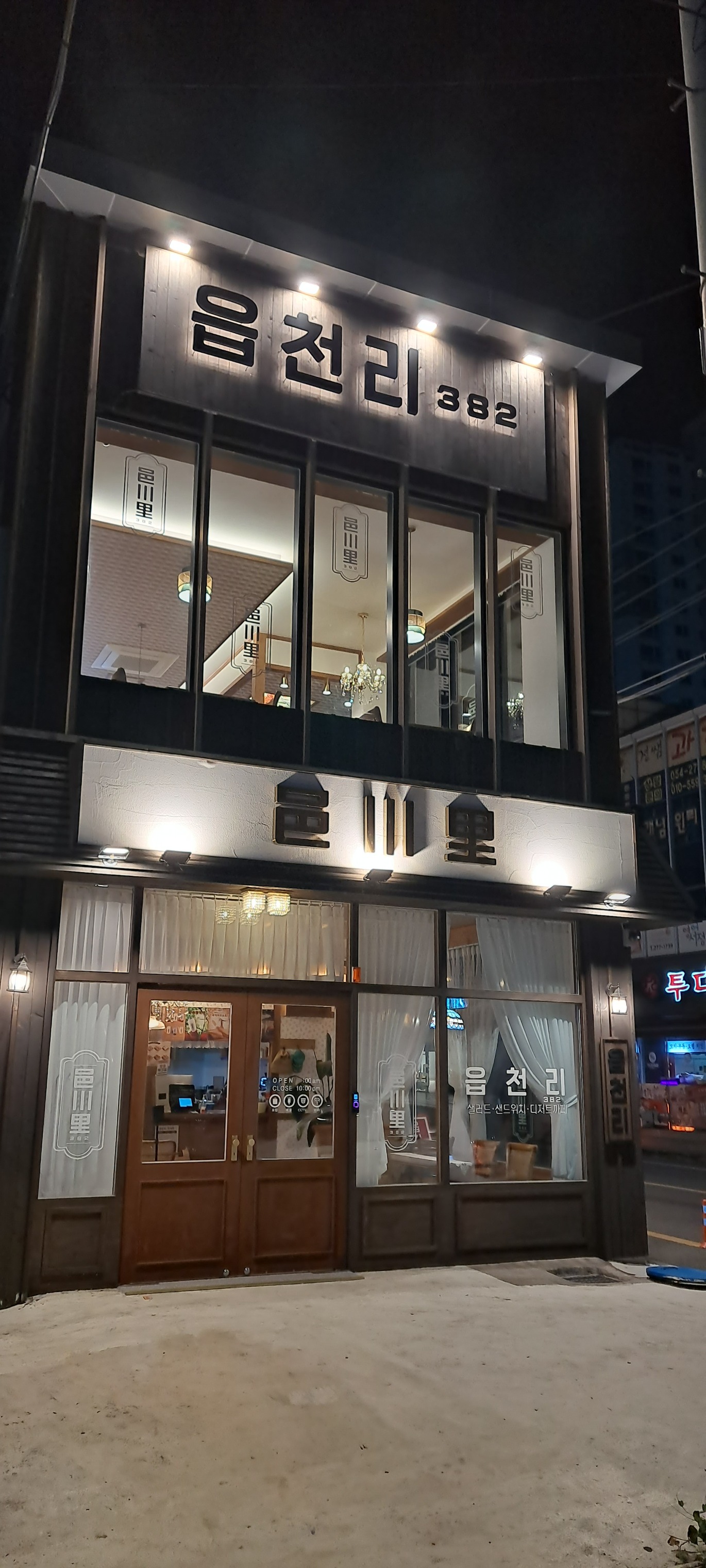 매장 이미지