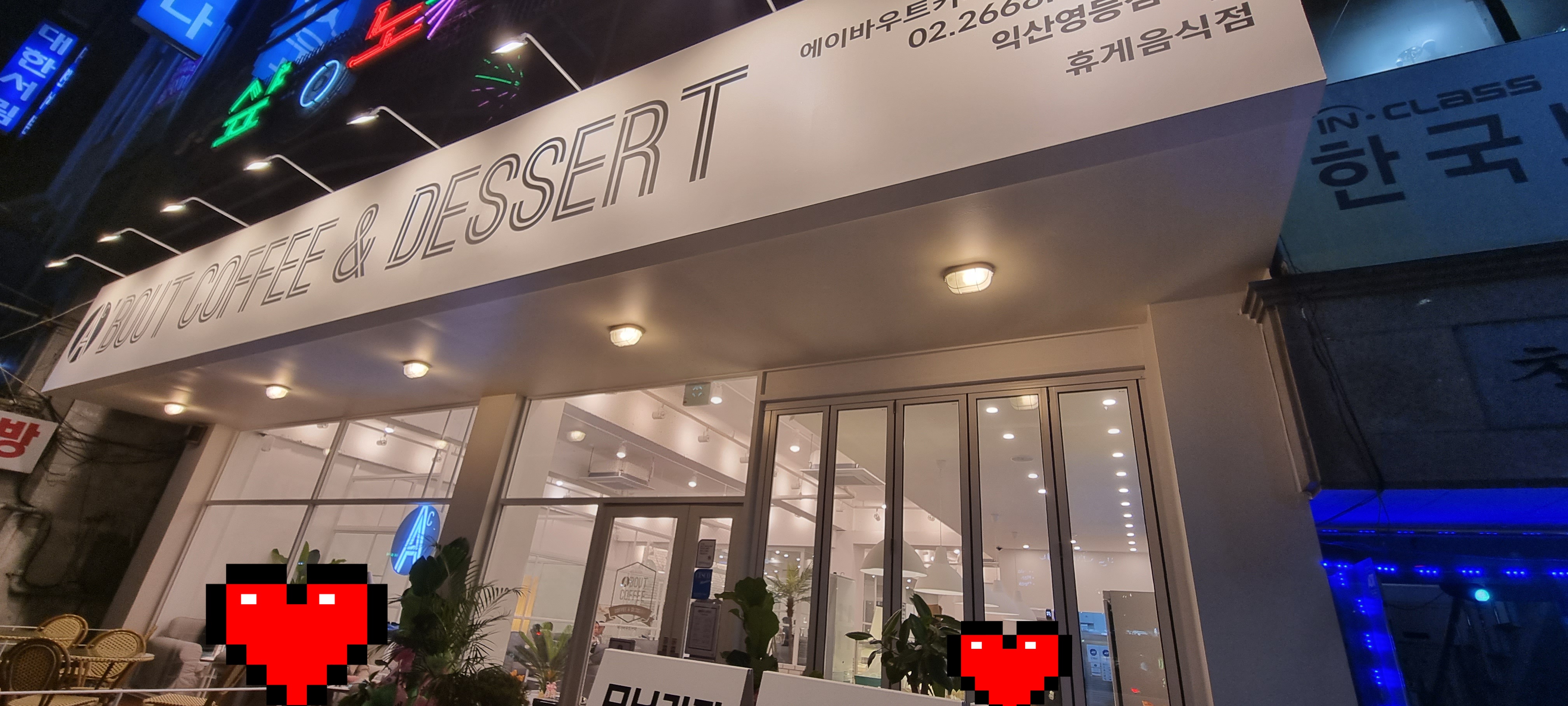 2번째 이미지