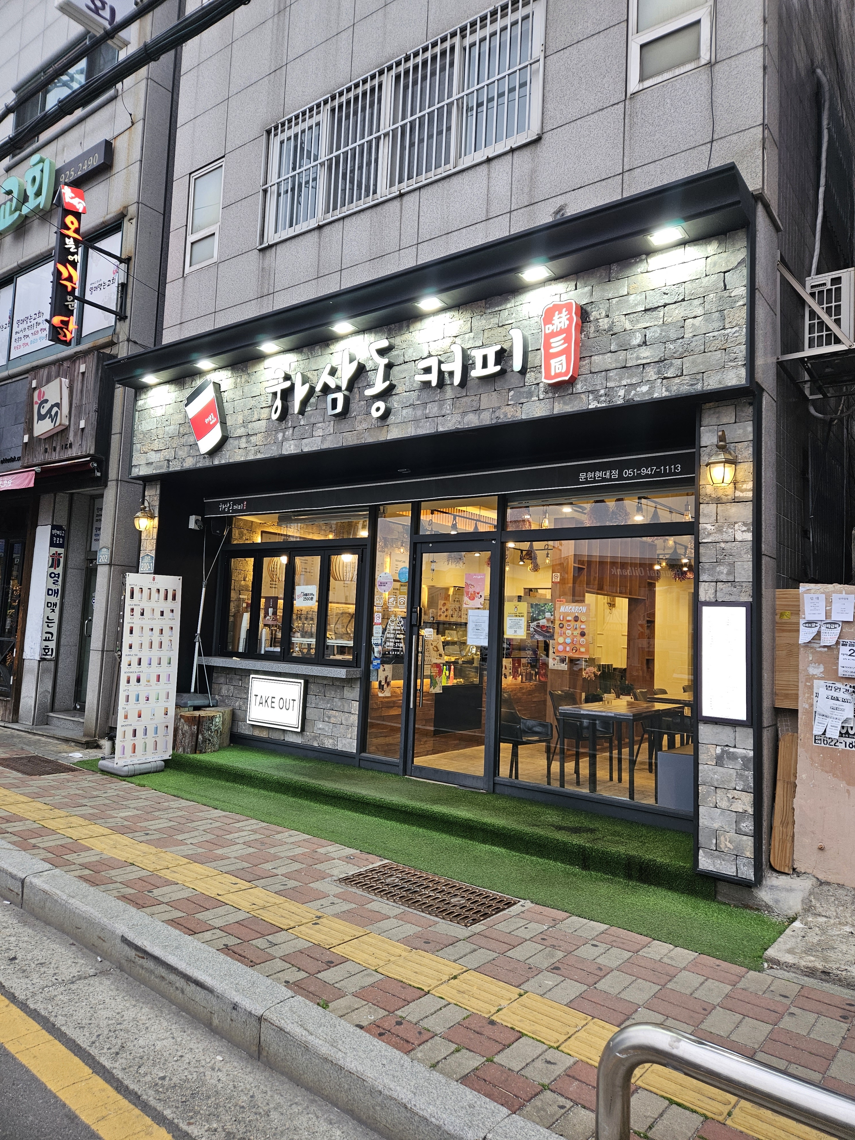 매장 이미지
