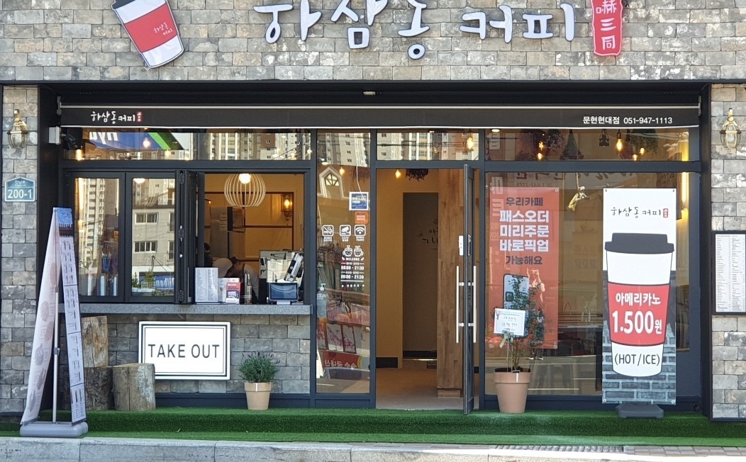 2번째 이미지