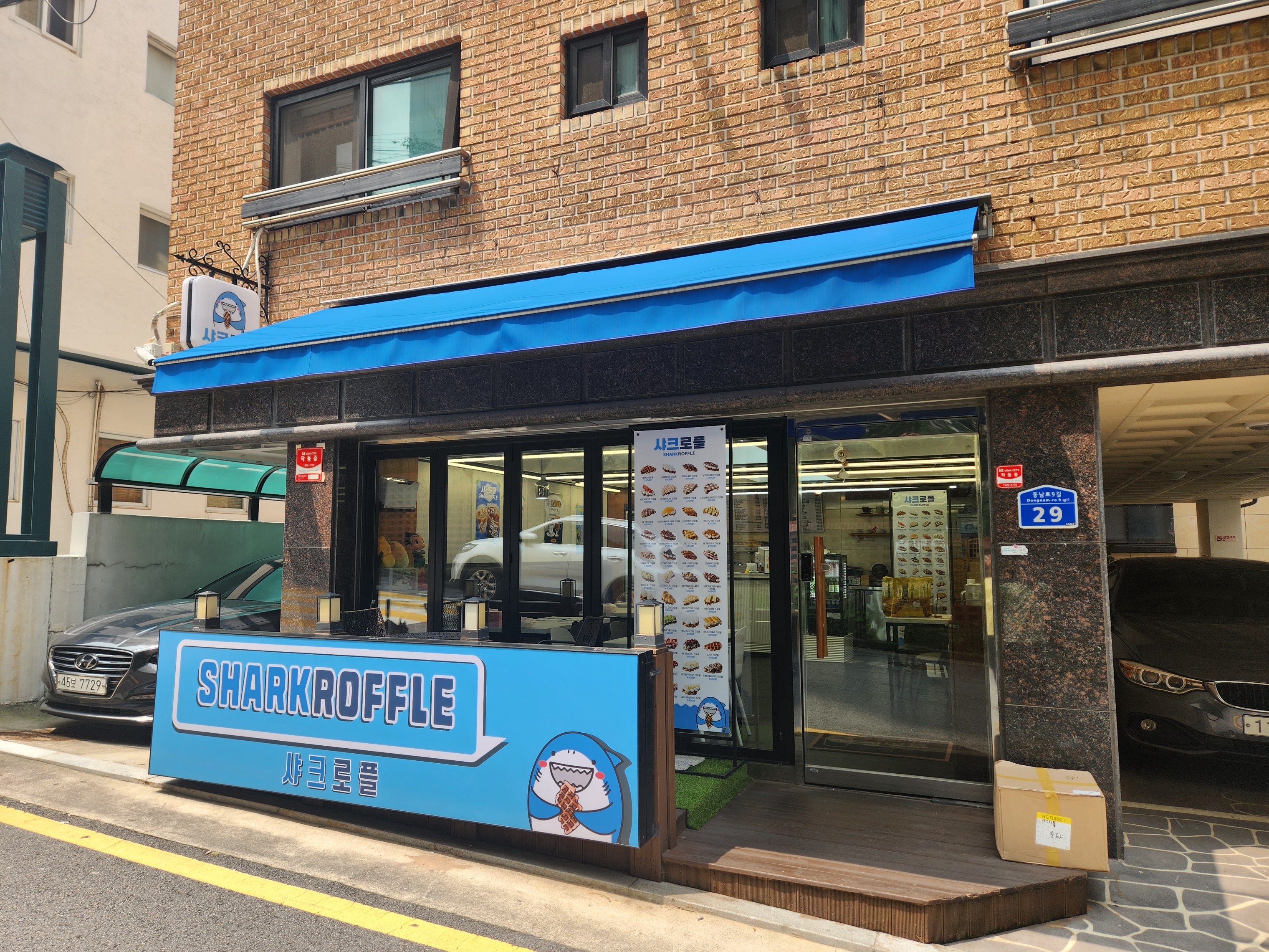 매장 이미지