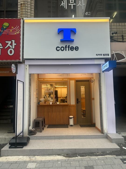 매장 이미지