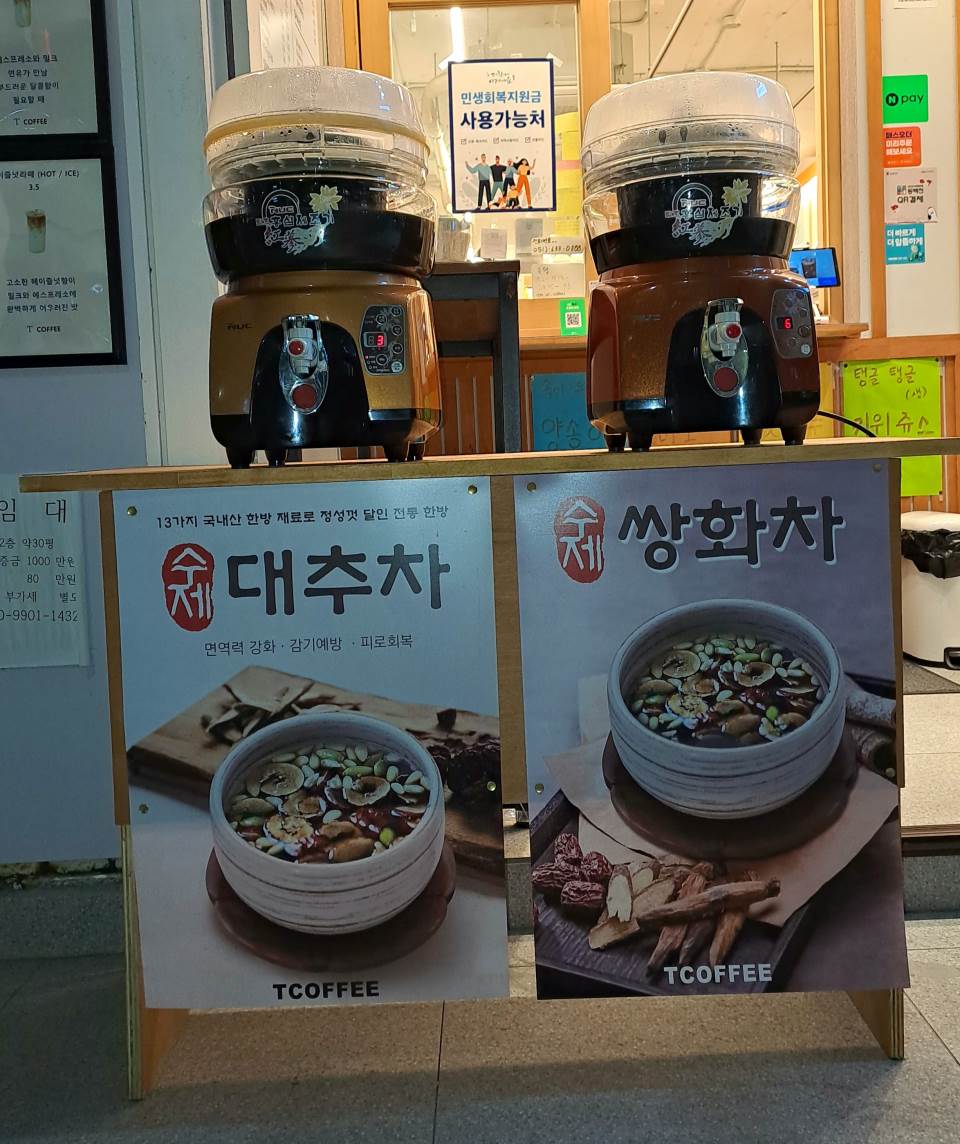 메뉴 이미지