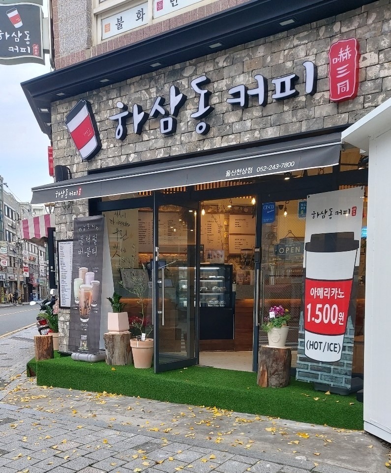 매장 이미지
