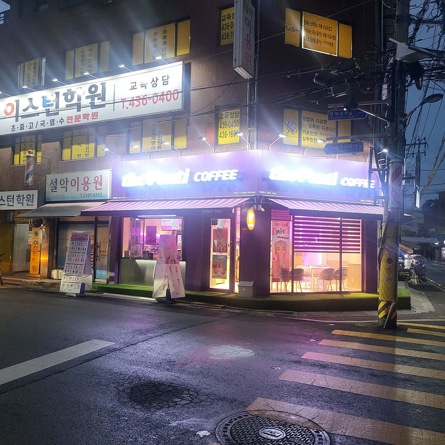 4번째 이미지