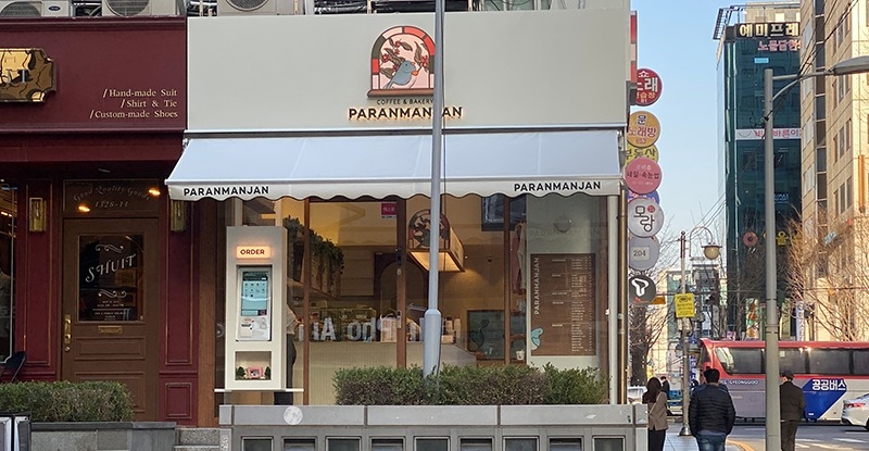 2번째 이미지