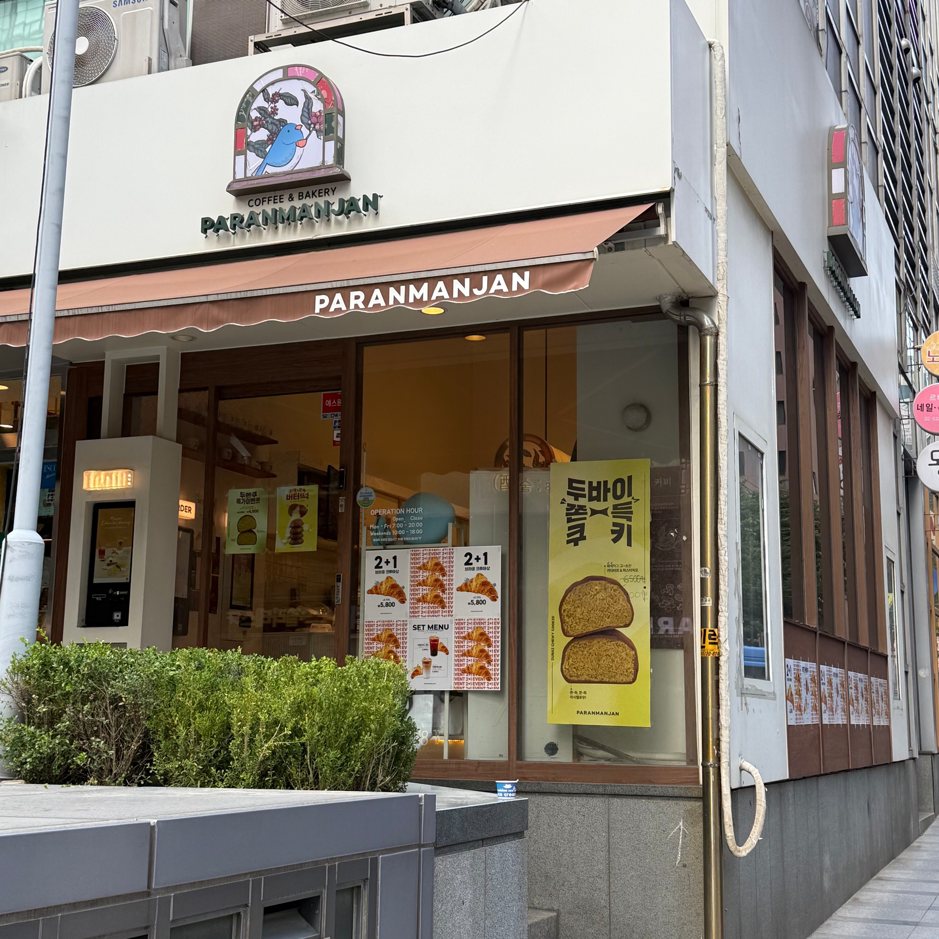 2번째 이미지