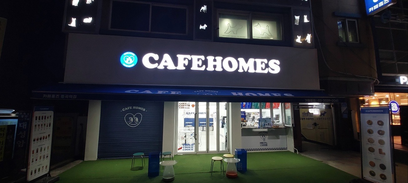 매장 이미지