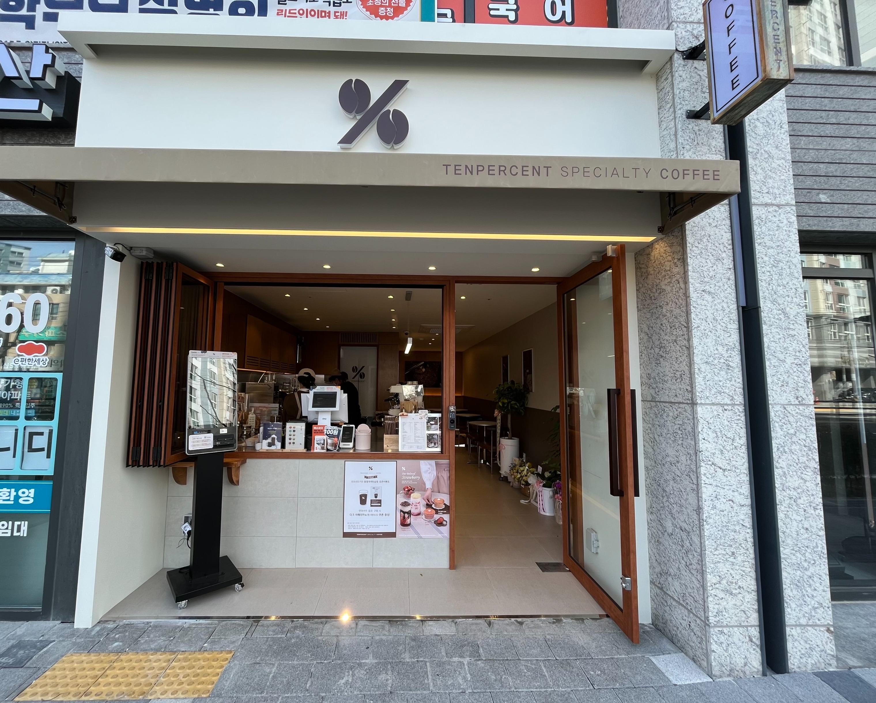 매장 이미지