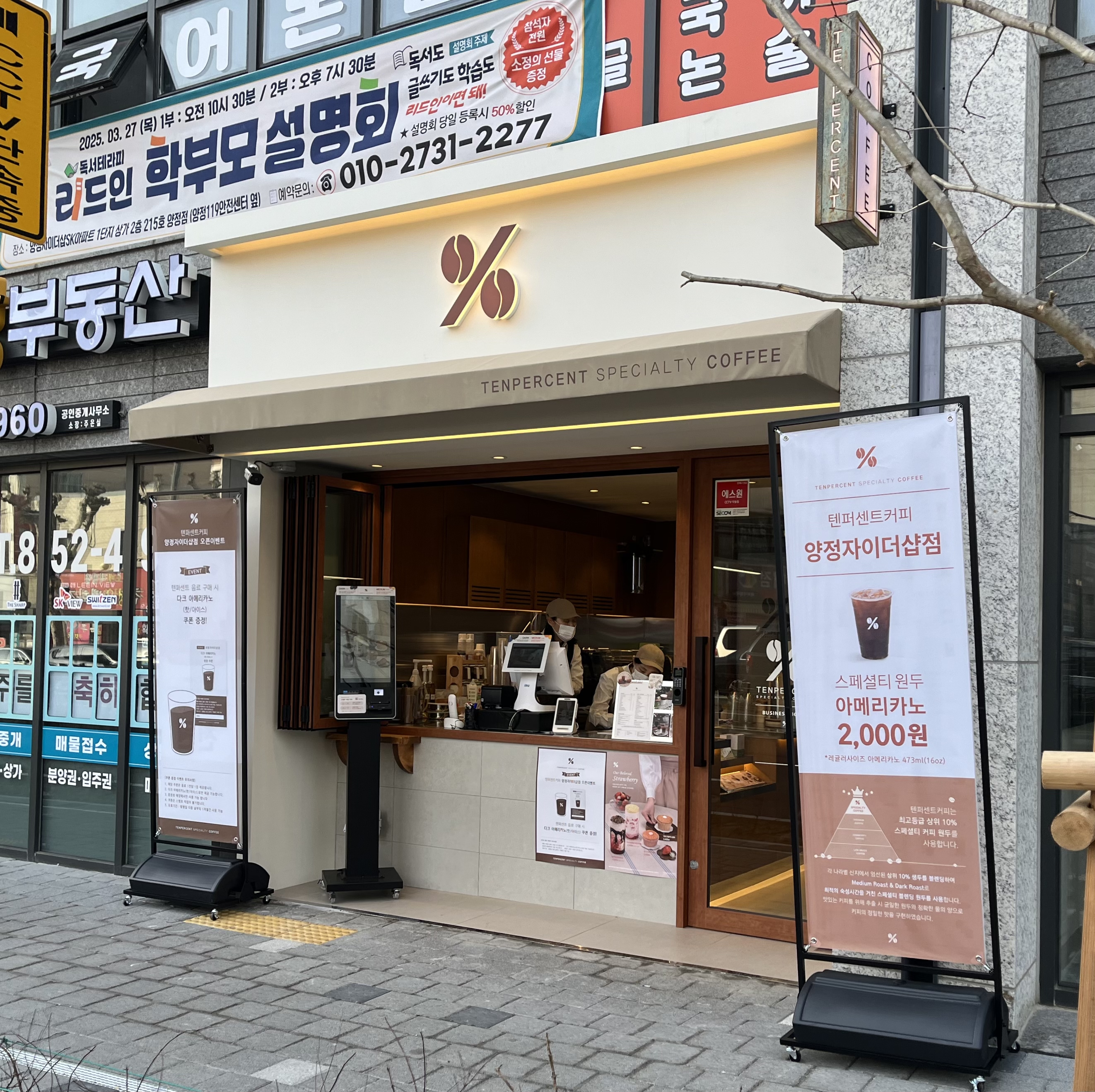 2번째 이미지