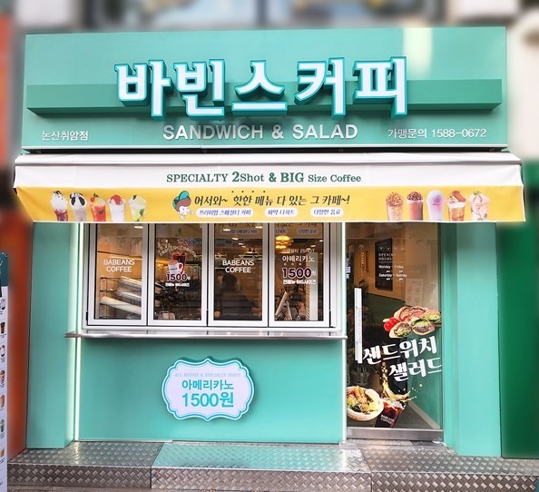 매장 이미지