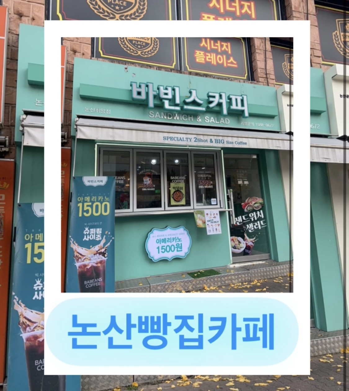 2번째 이미지