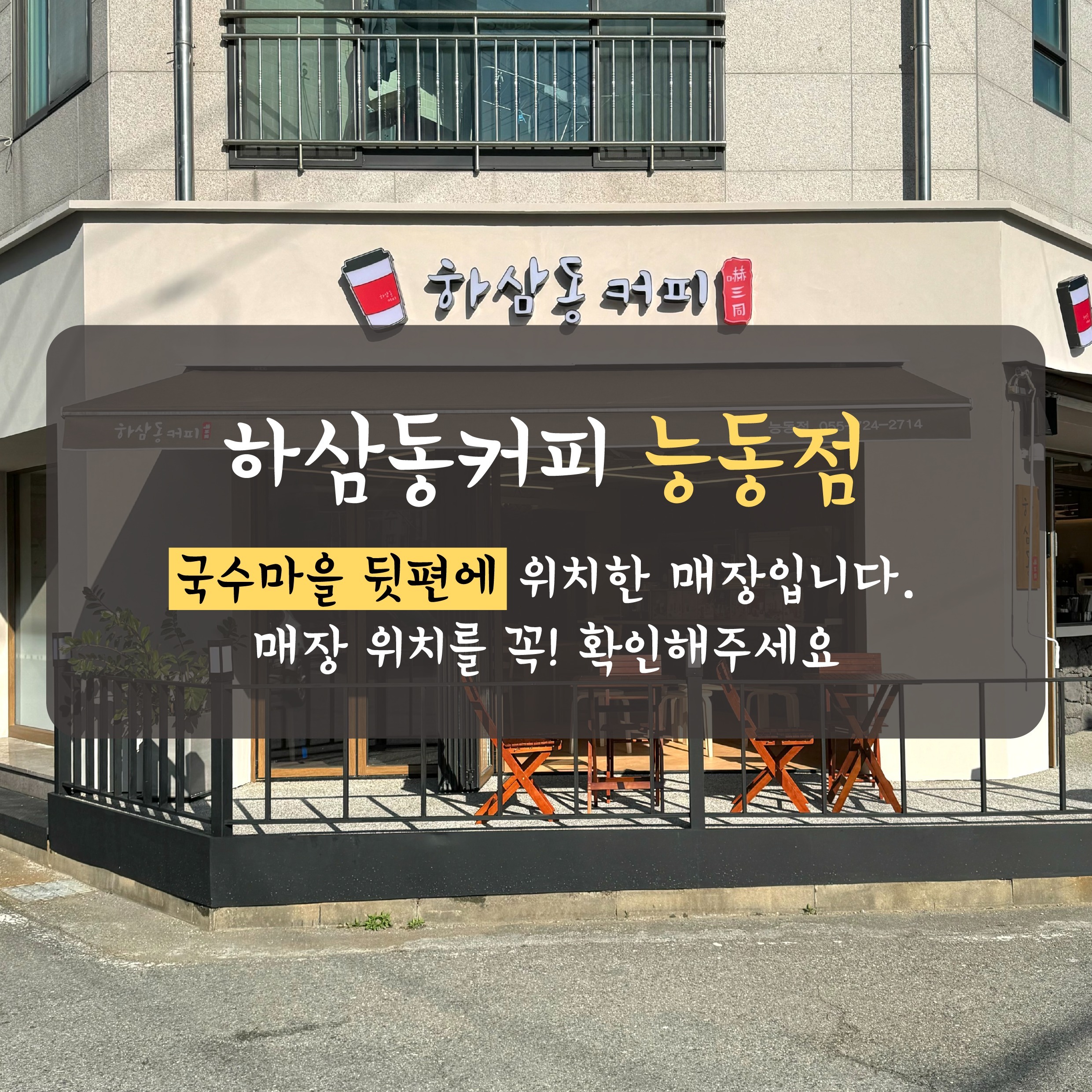 매장 이미지