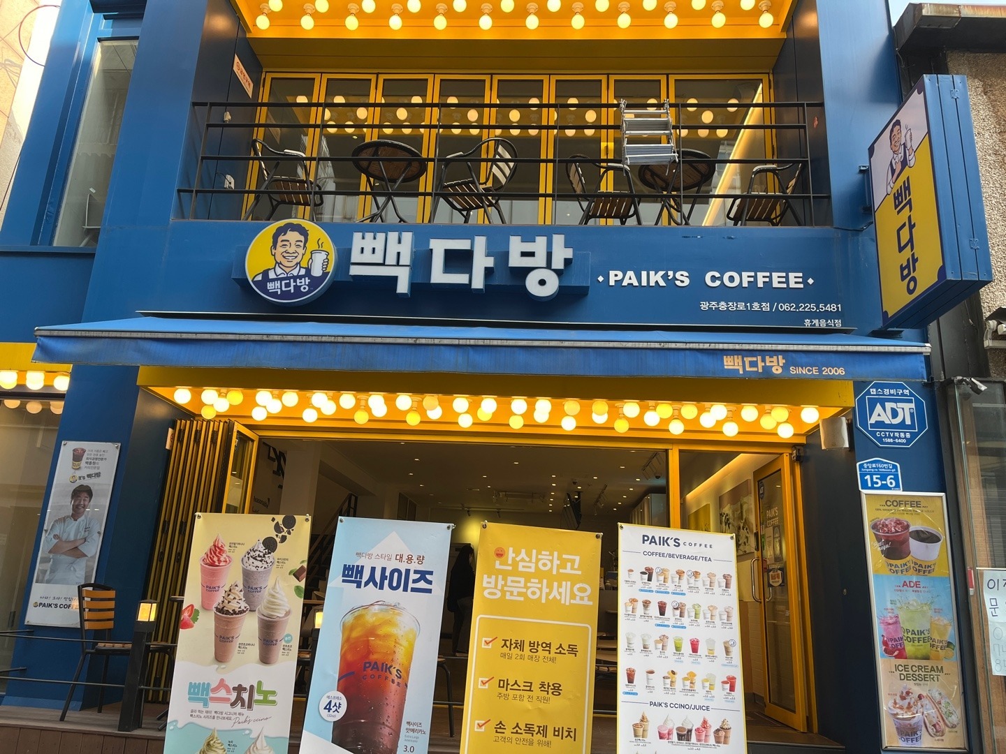 매장 이미지