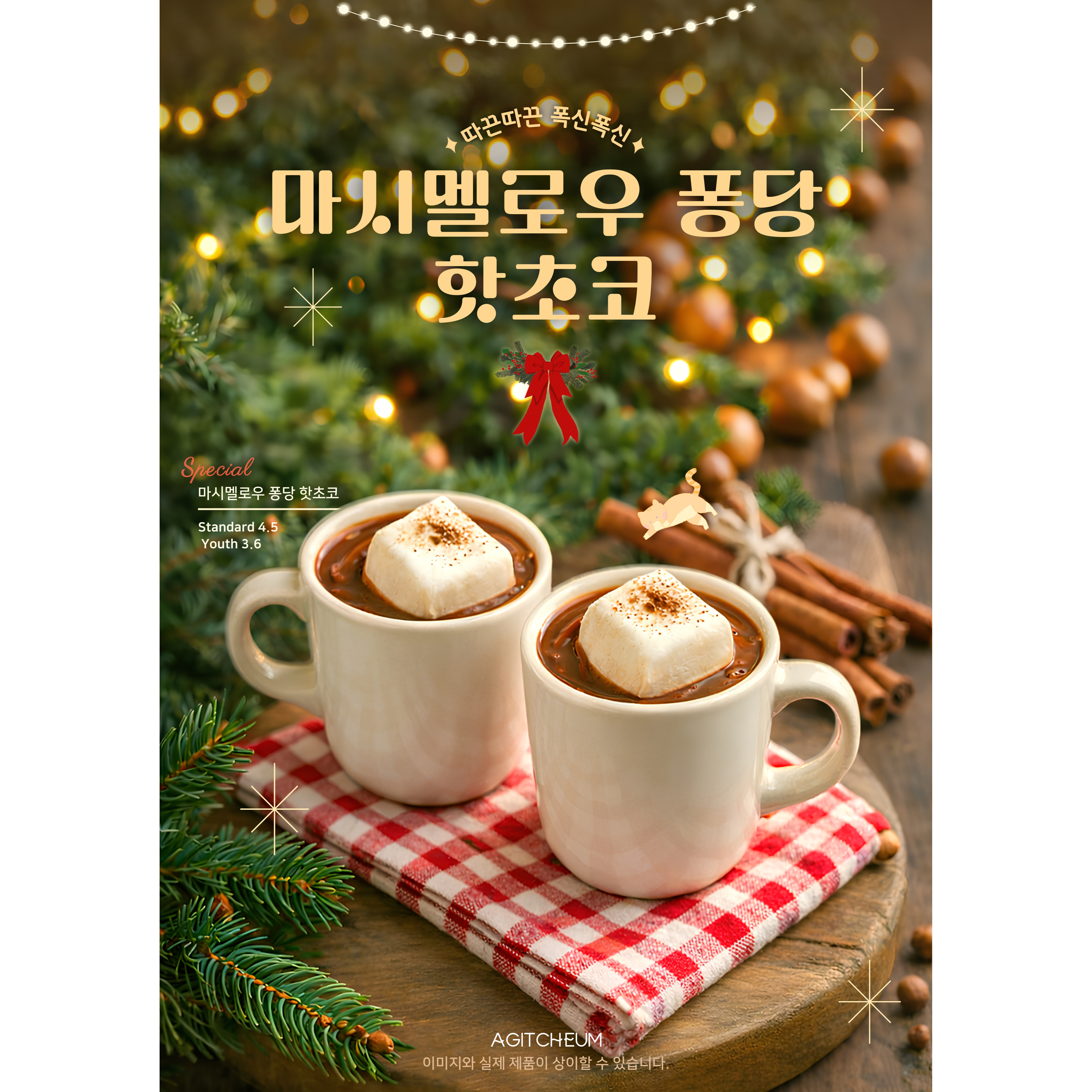 메뉴 이미지