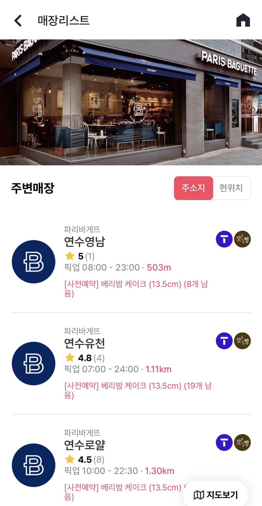 2번째 이미지