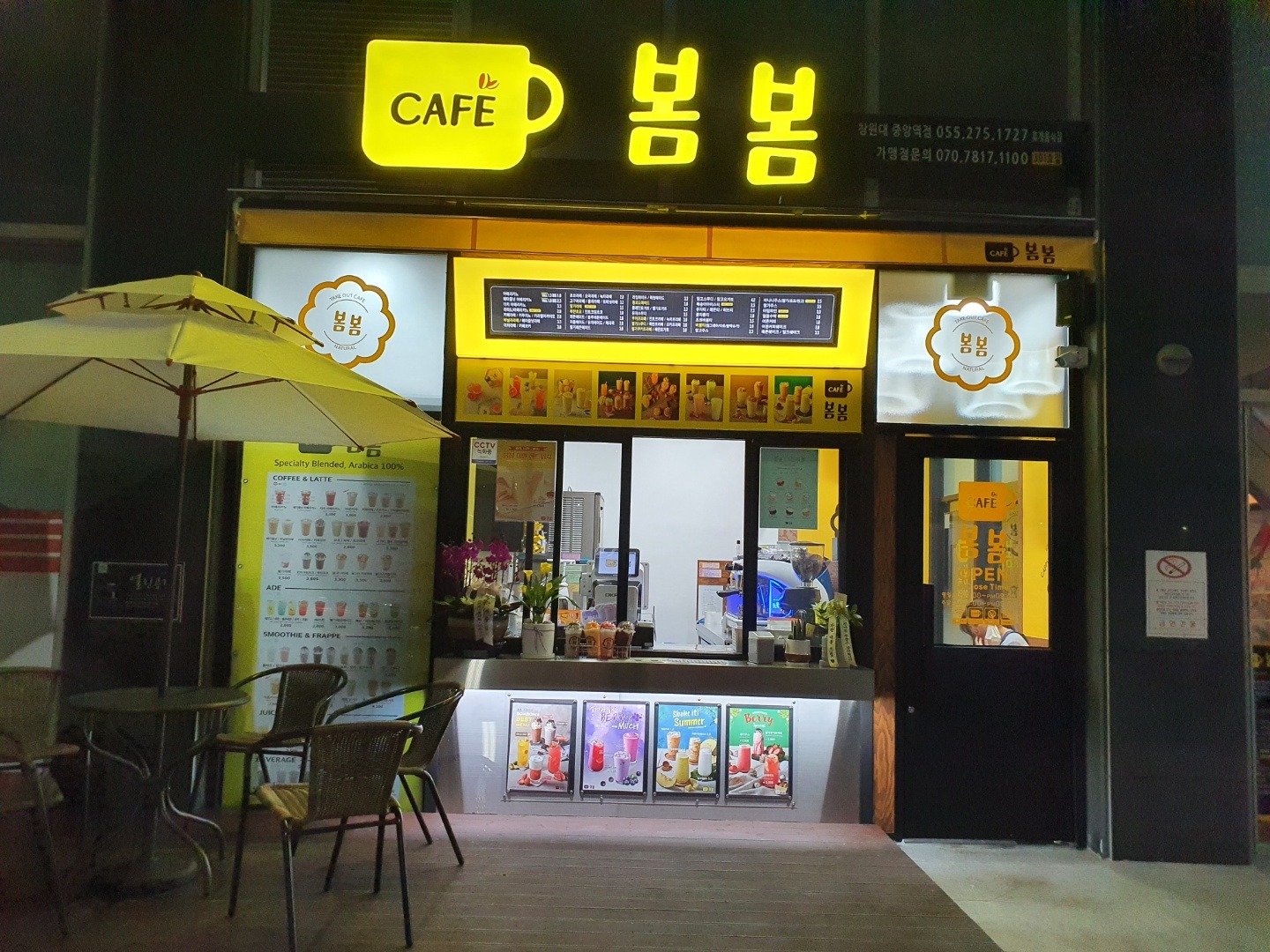 매장 이미지