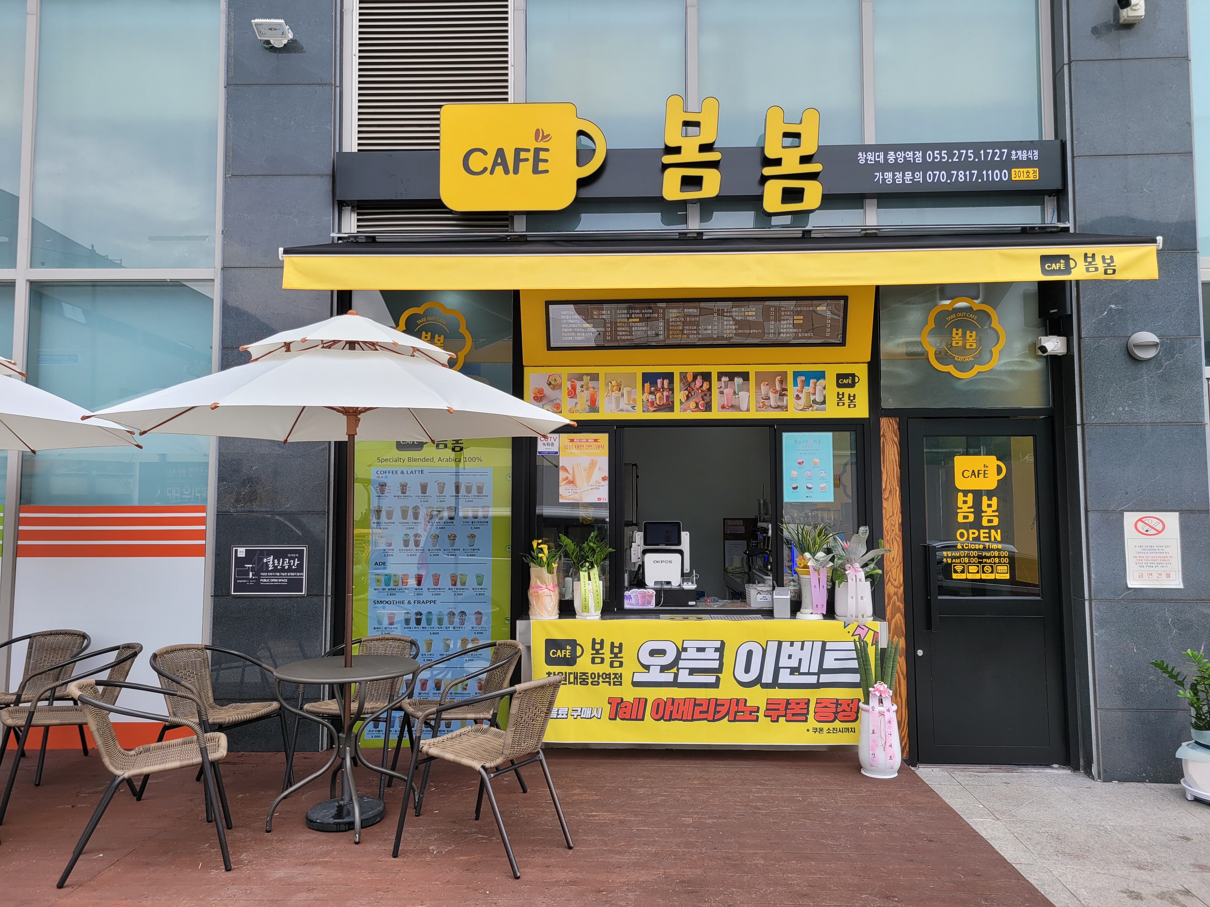 2번째 이미지