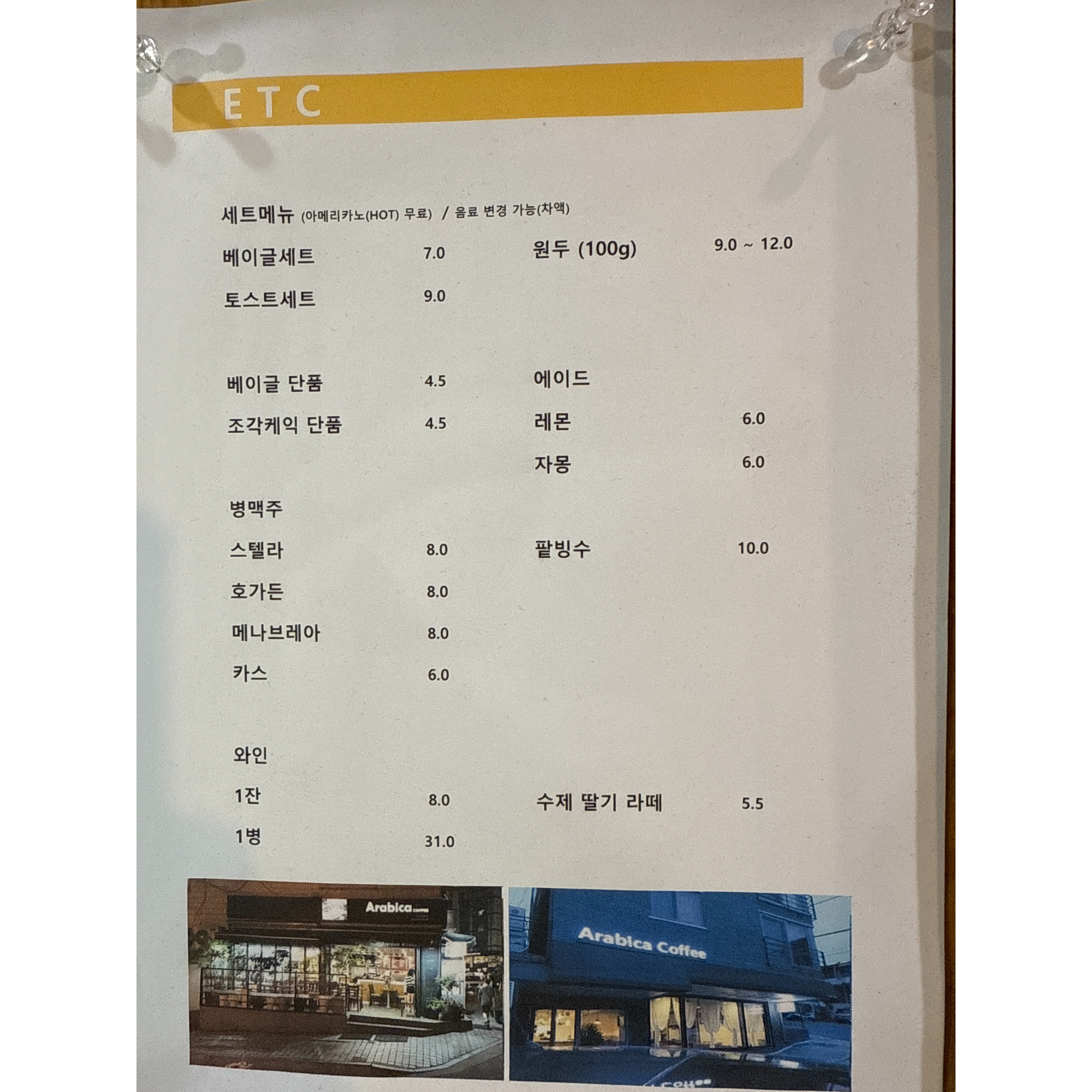 메뉴 이미지