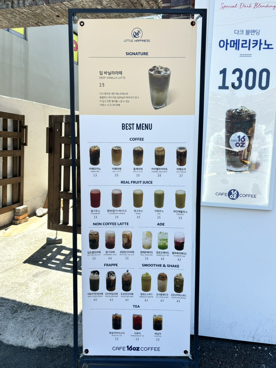 2번째 이미지
