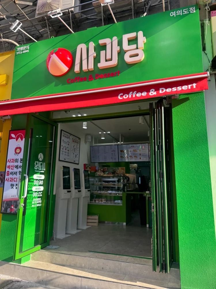 매장 이미지