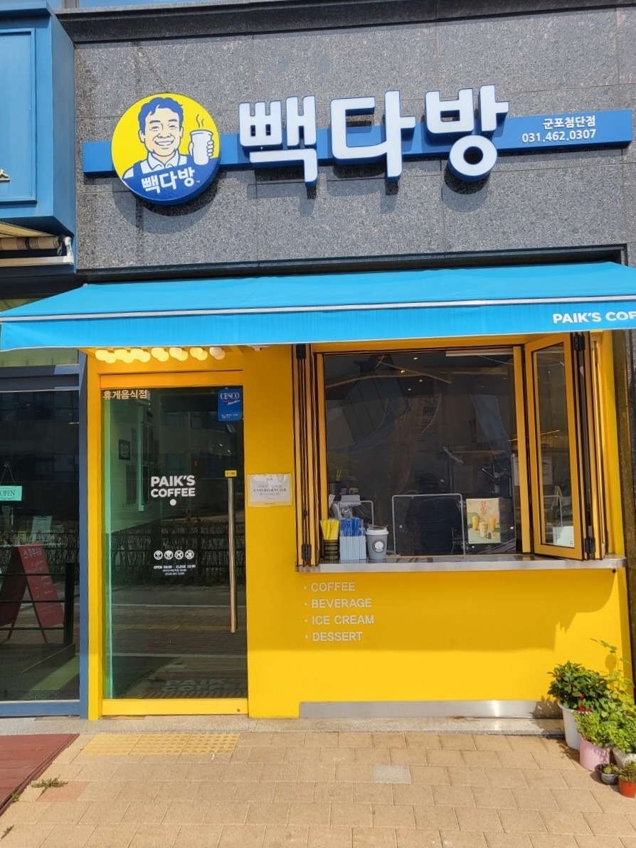 매장 이미지