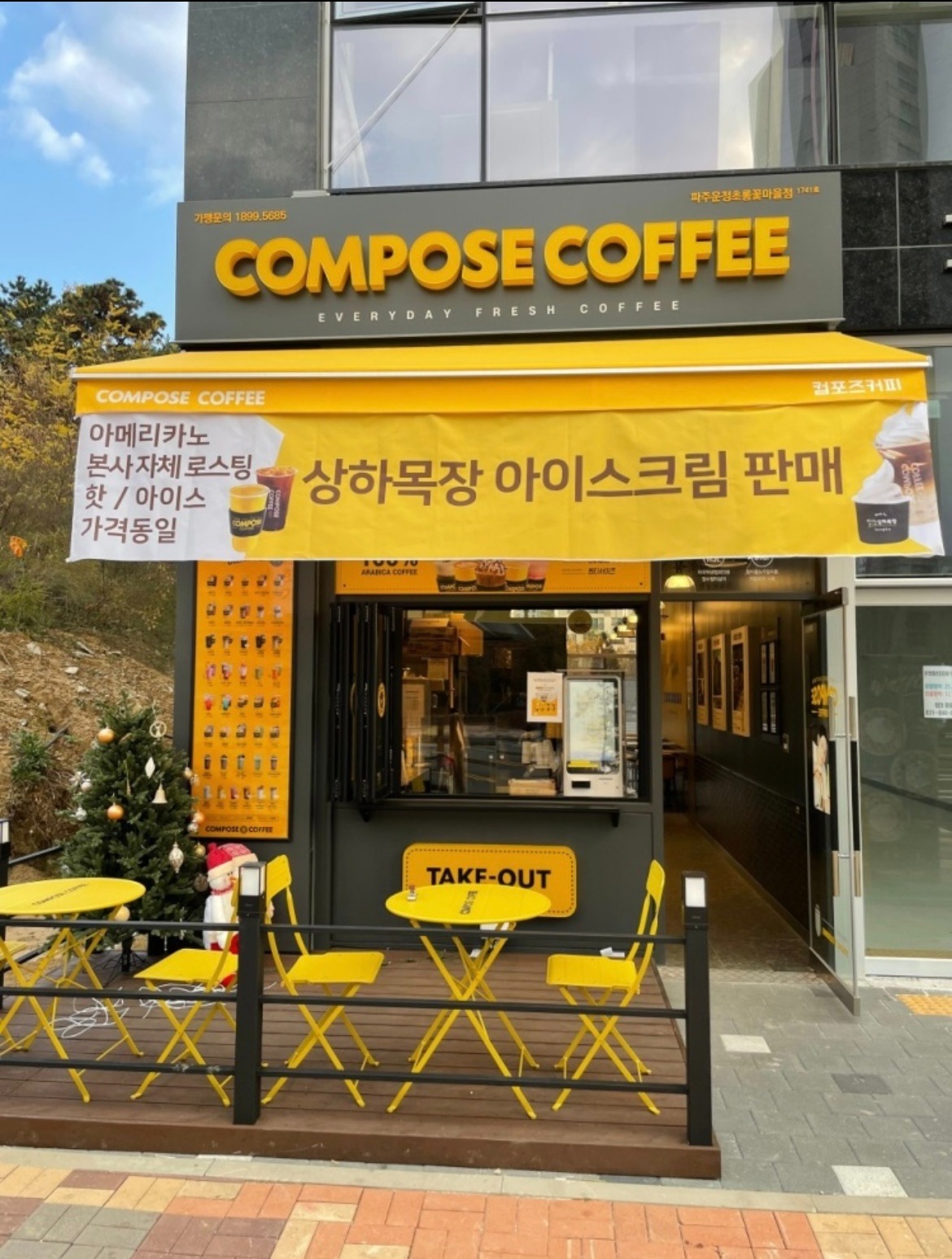 매장 이미지