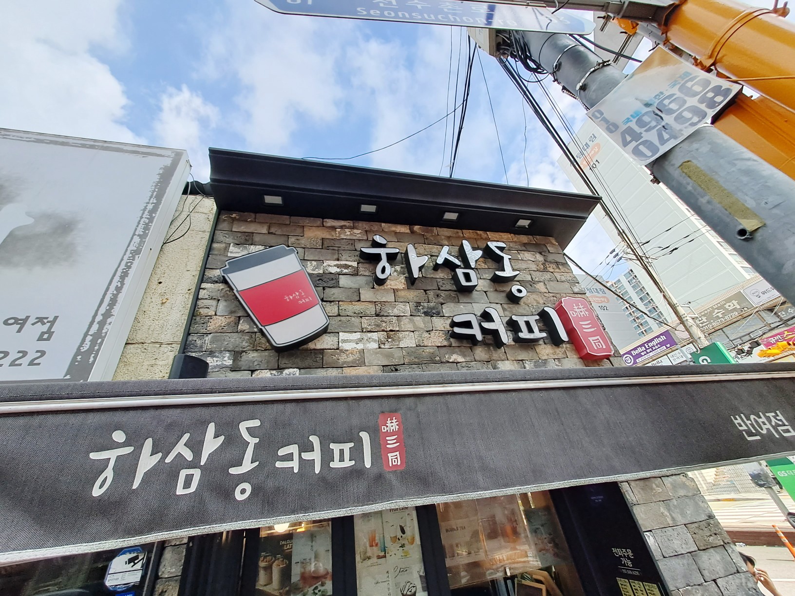 2번째 이미지