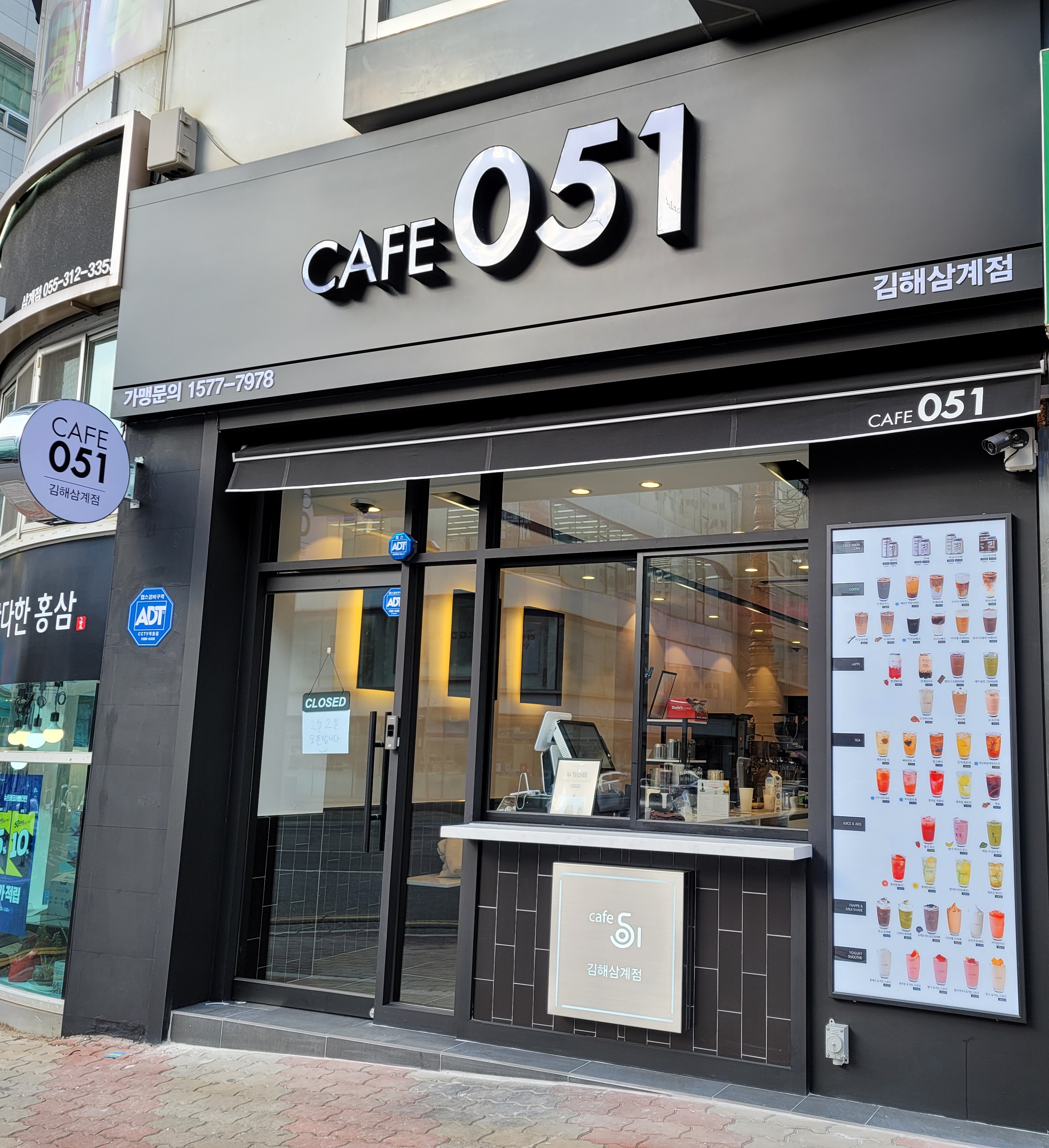 2번째 이미지