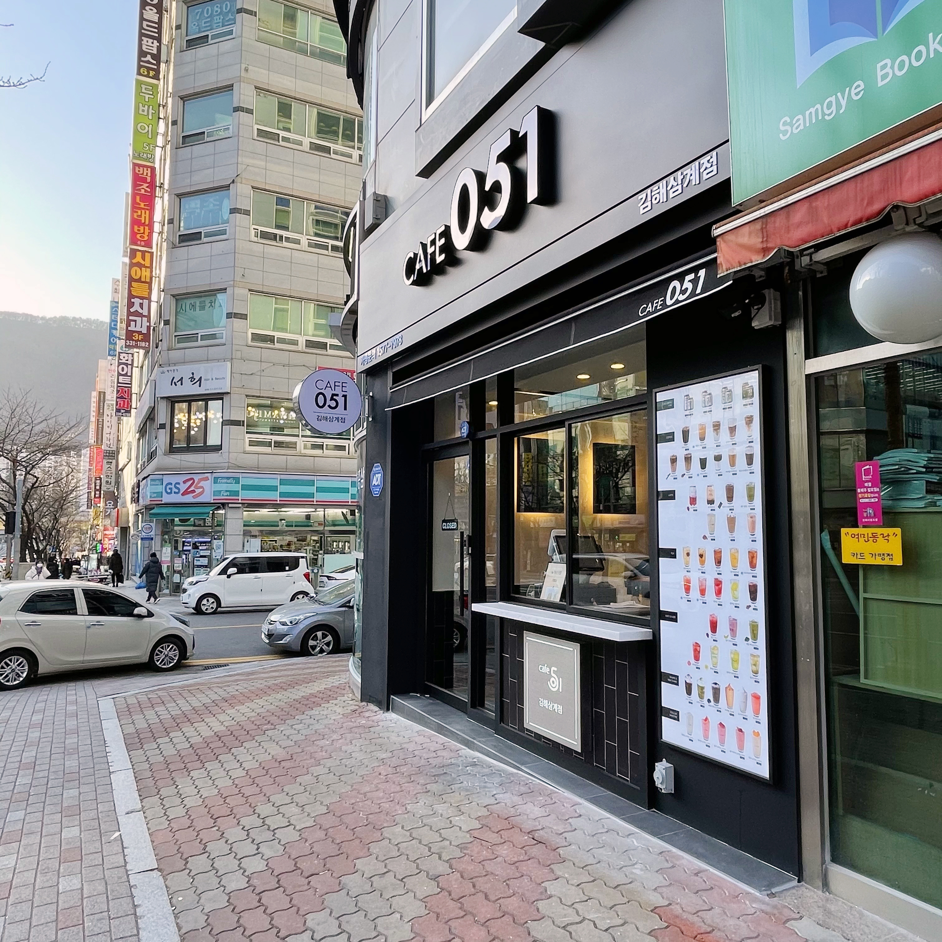 4번째 이미지