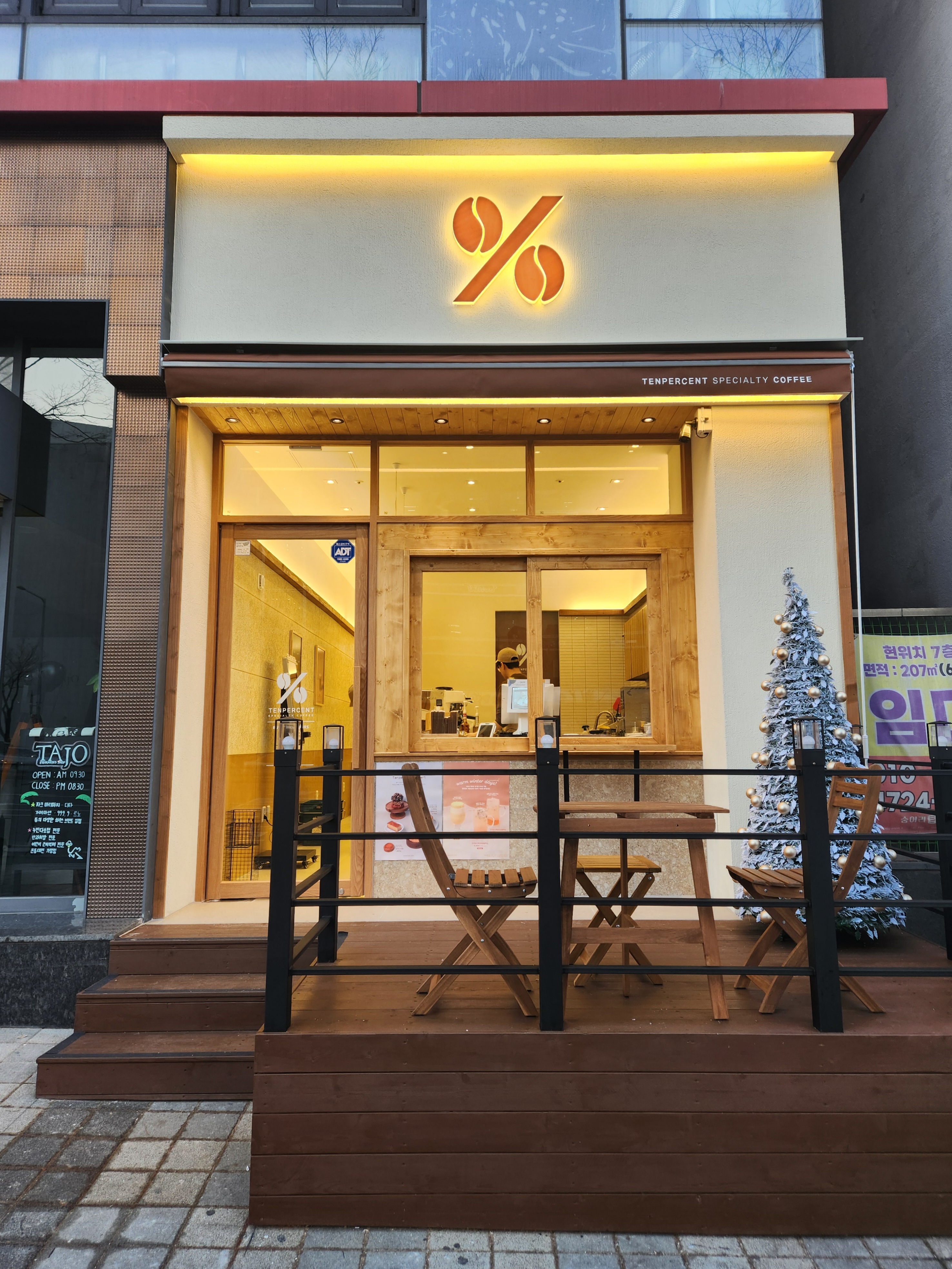 2번째 이미지