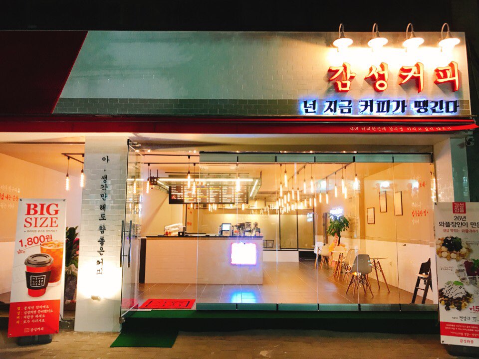 매장 이미지