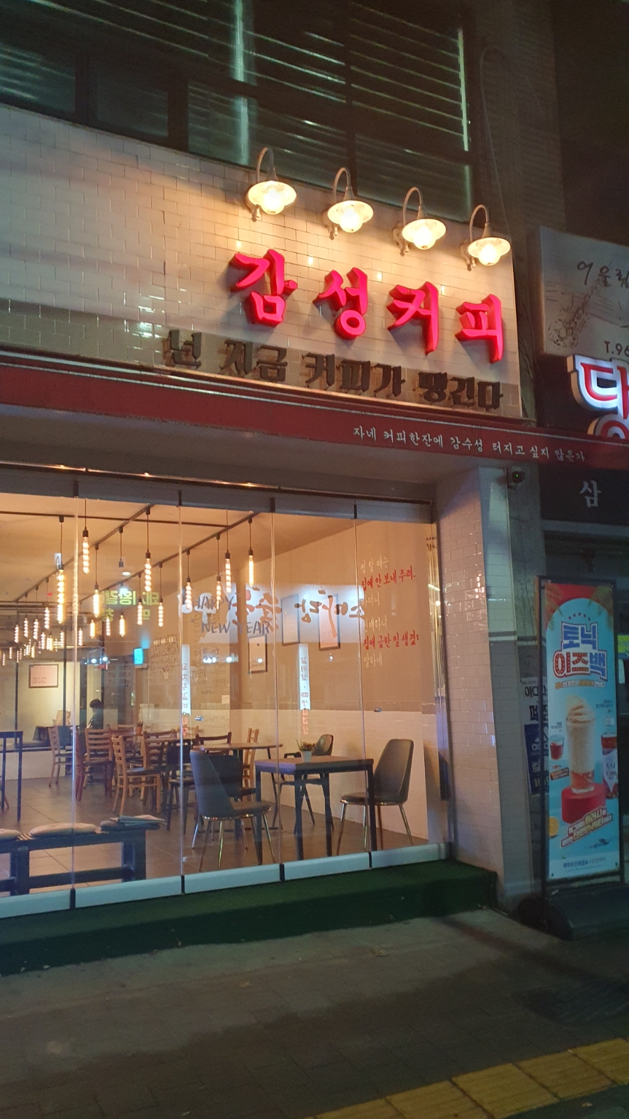 4번째 이미지