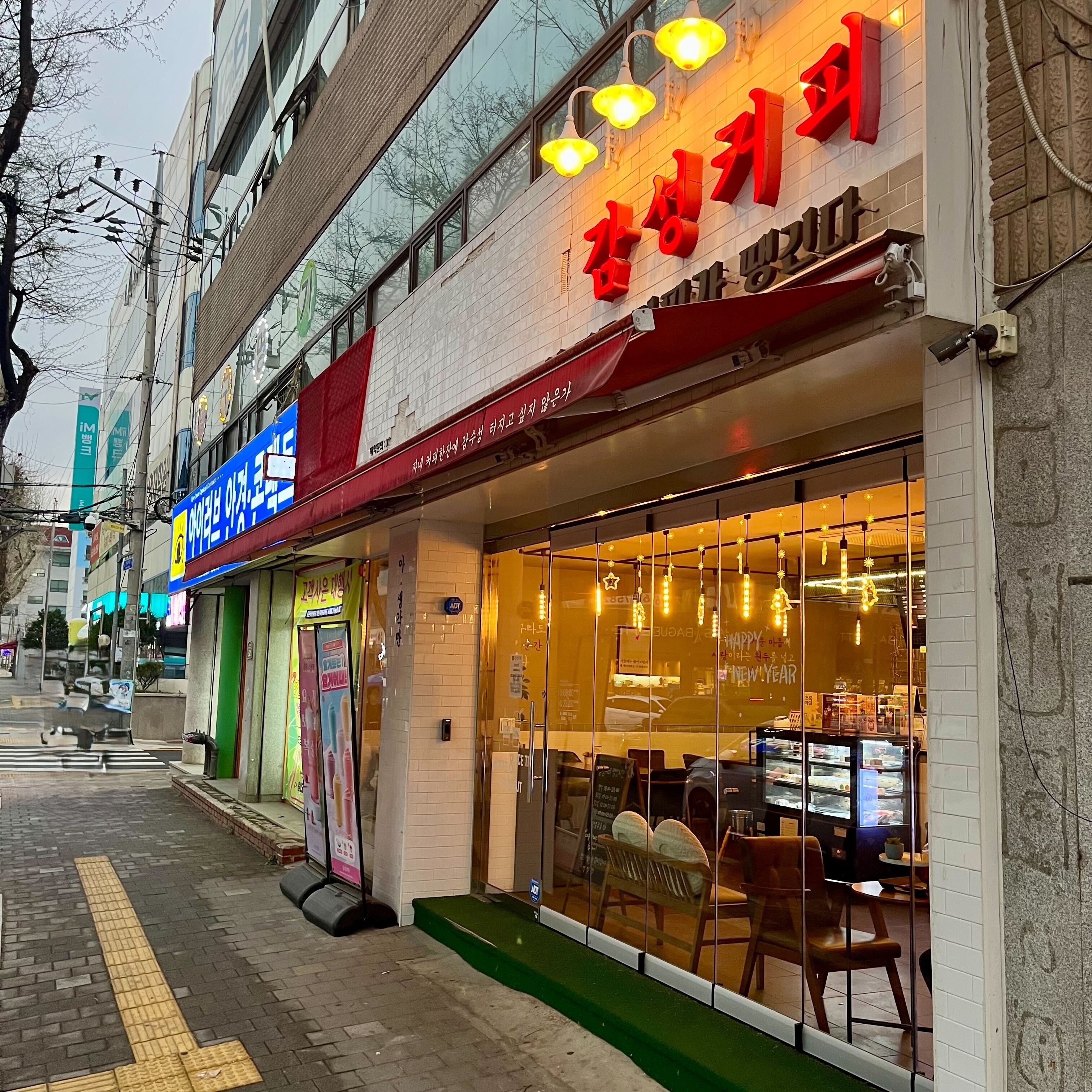 6번째 이미지