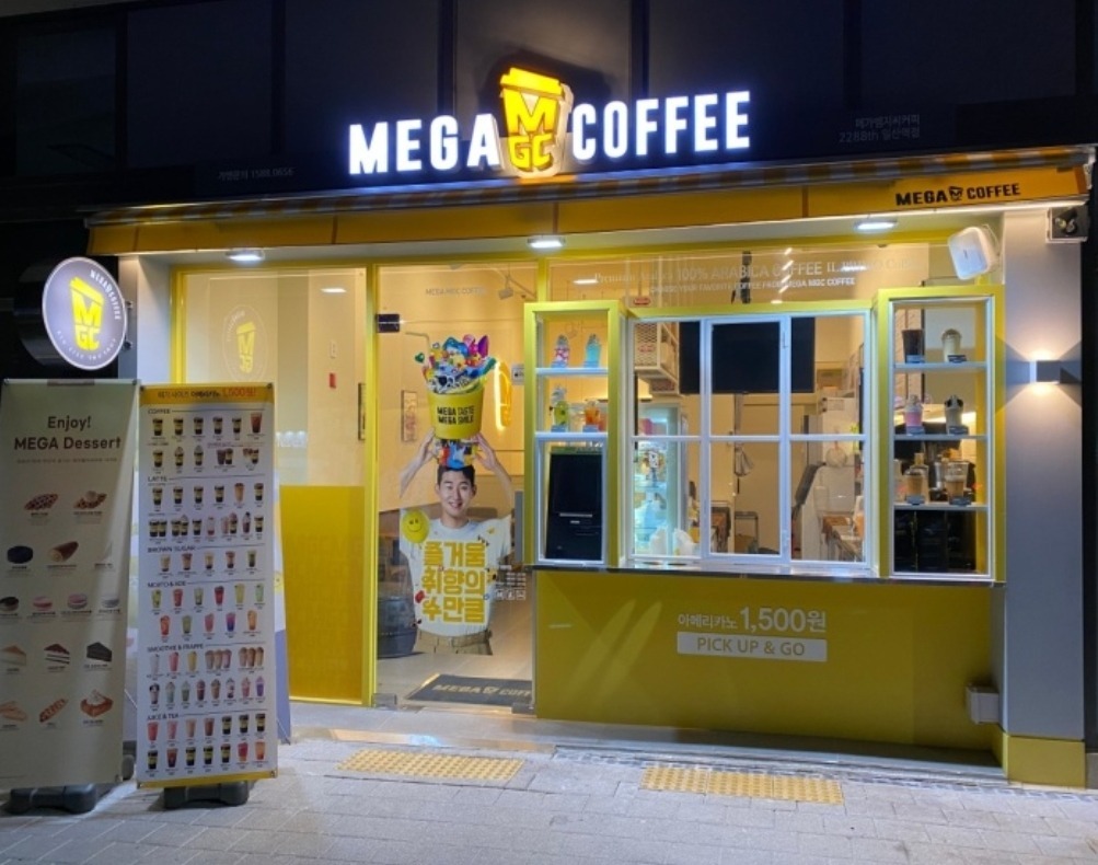 매장 이미지