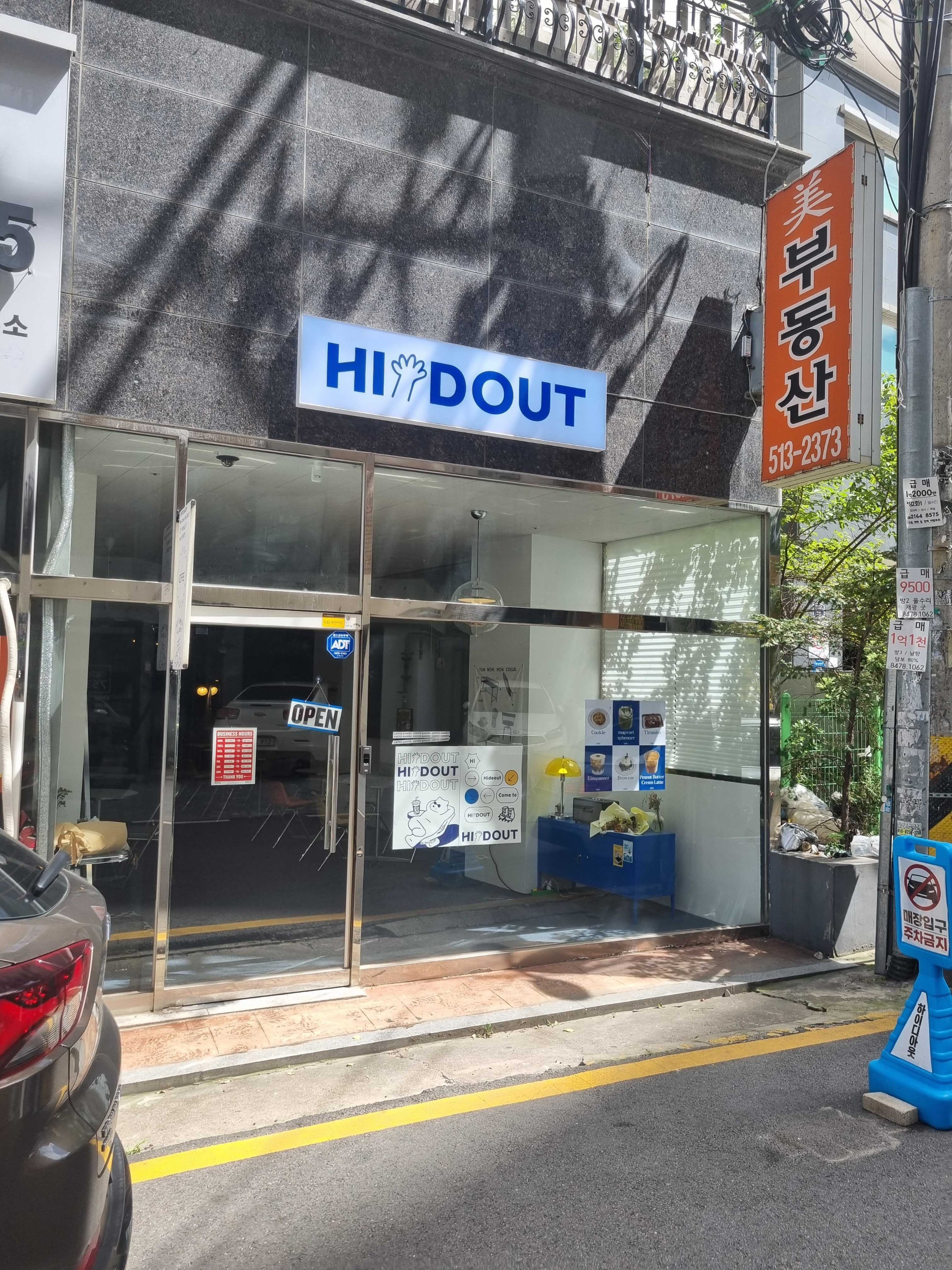 매장 이미지