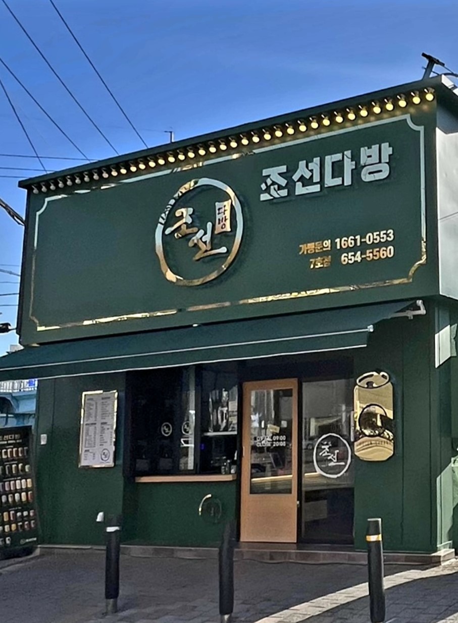 매장 이미지