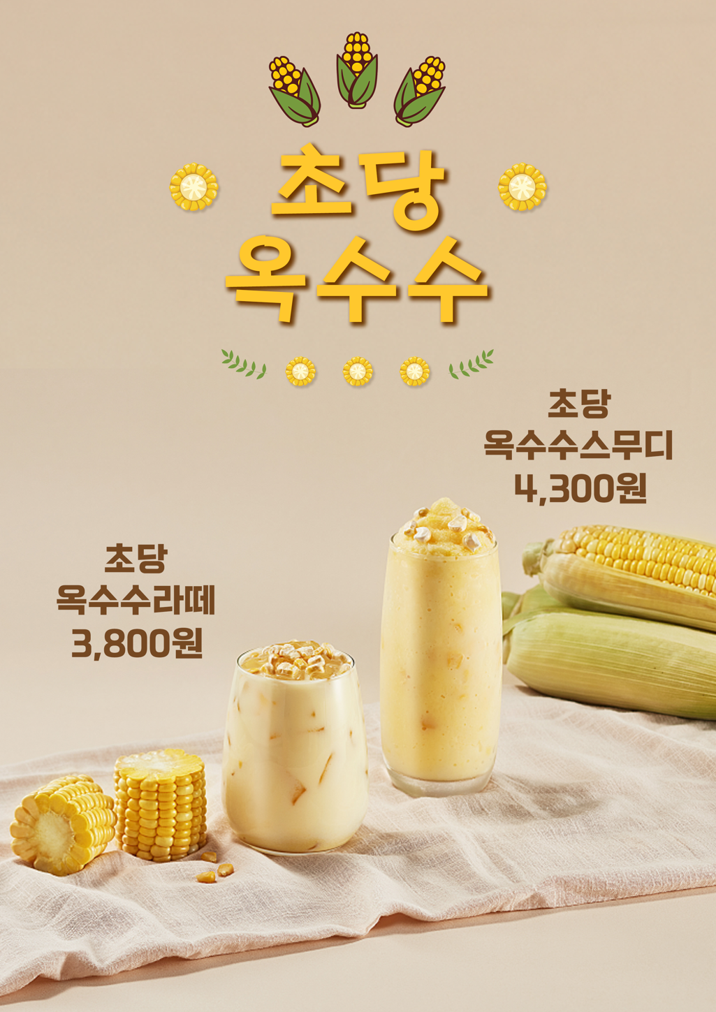 메뉴 이미지