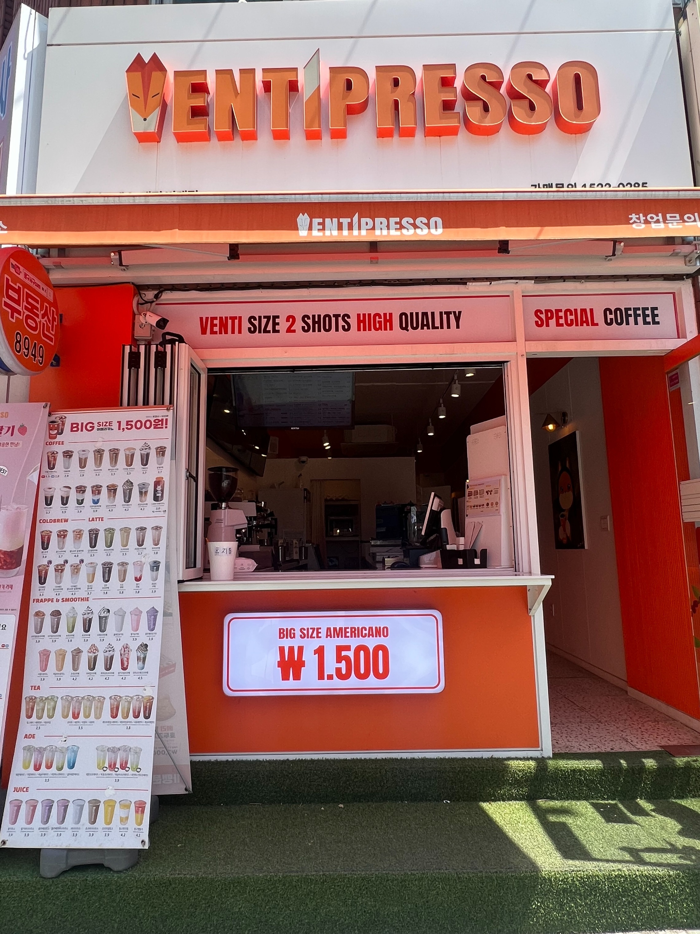 매장 이미지
