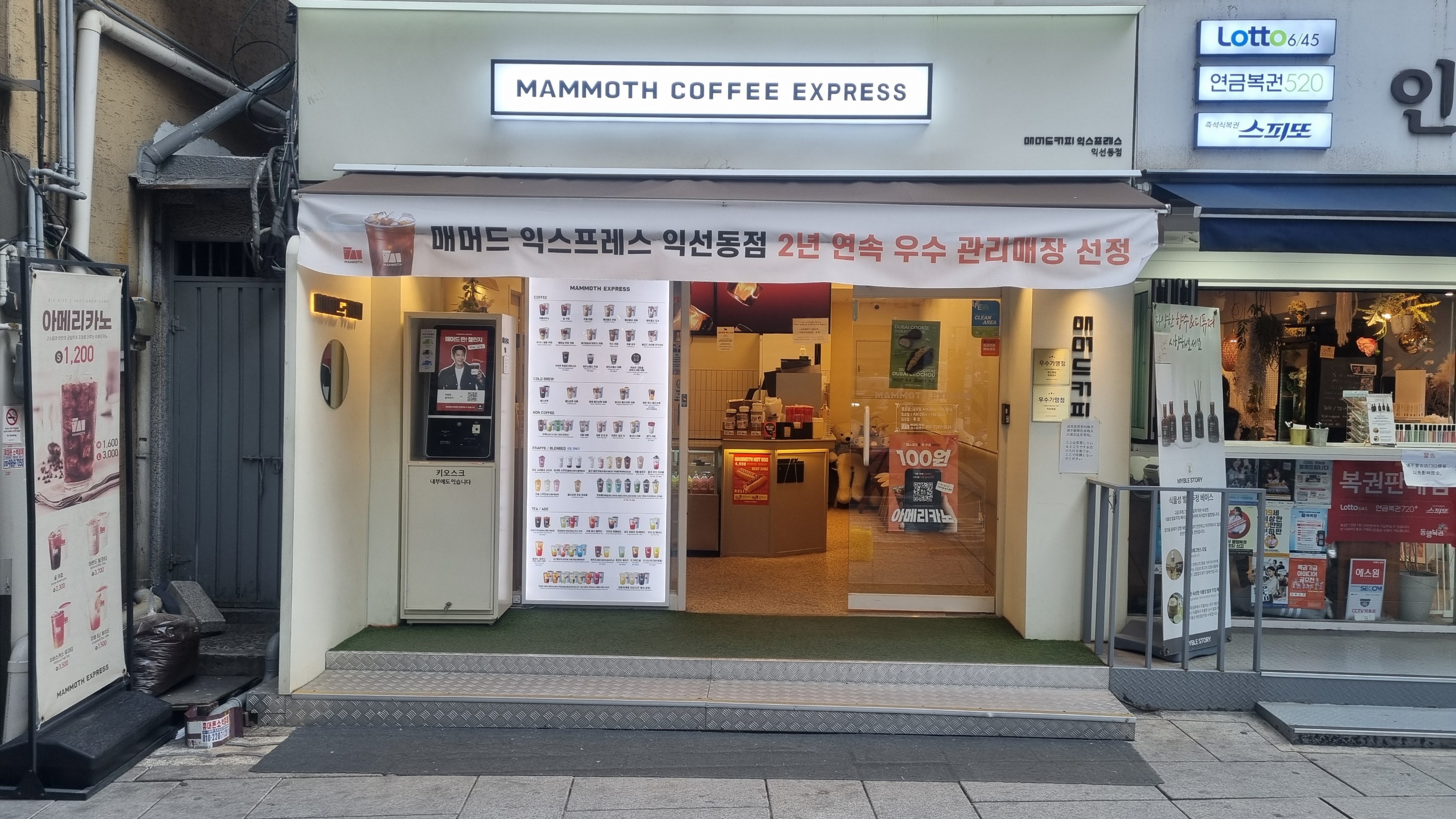 매장 이미지