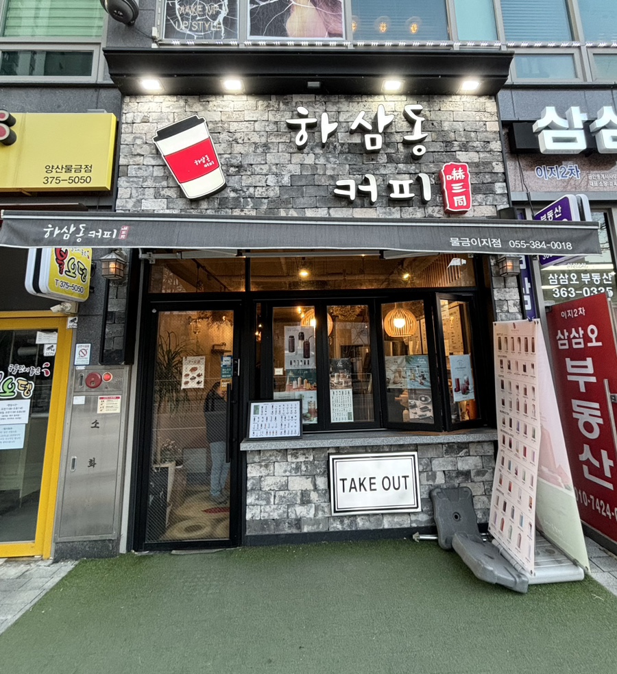 2번째 이미지
